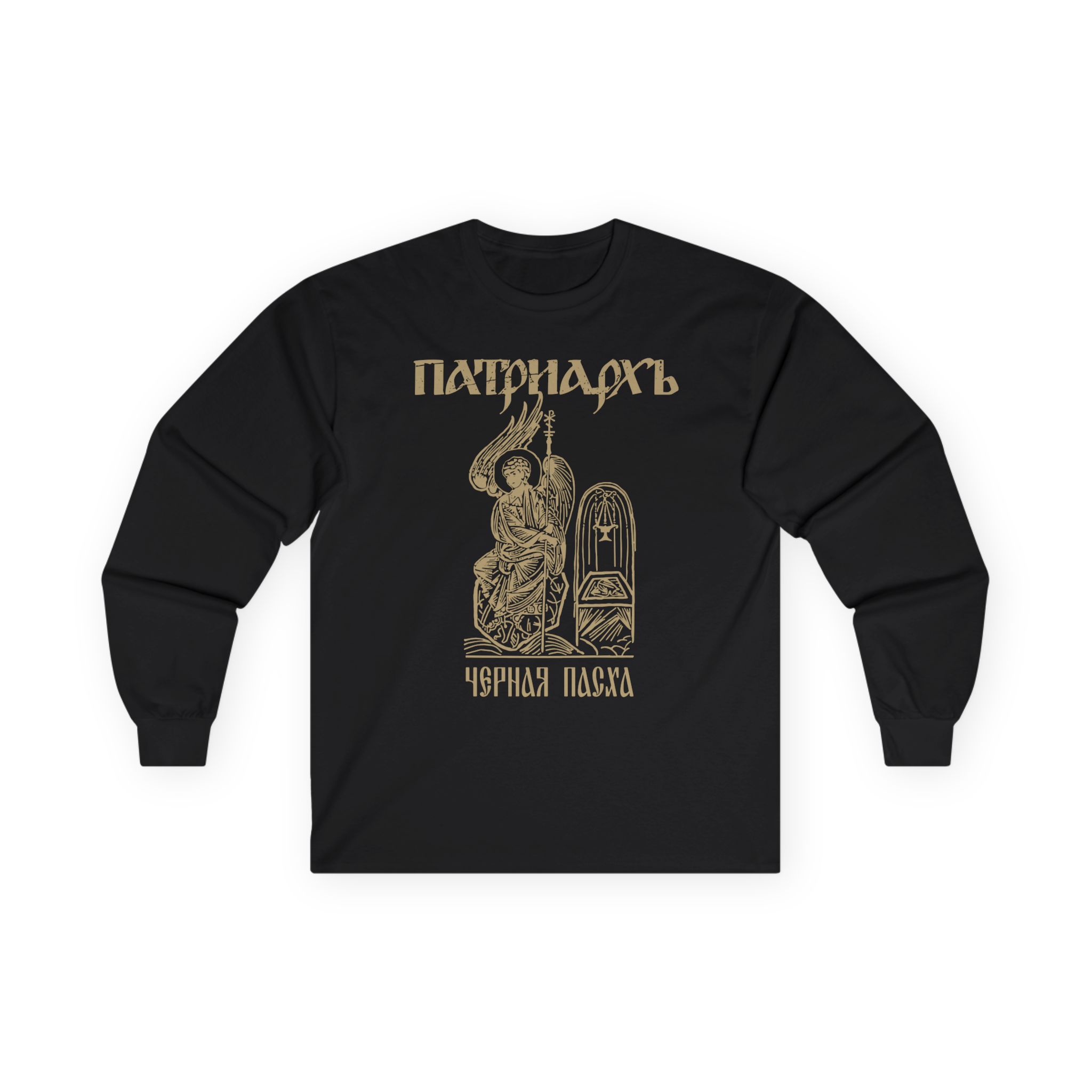 Batushka Patriarkh Черная Пасха Unisex Ultra Cotton Long Sleeve Tee