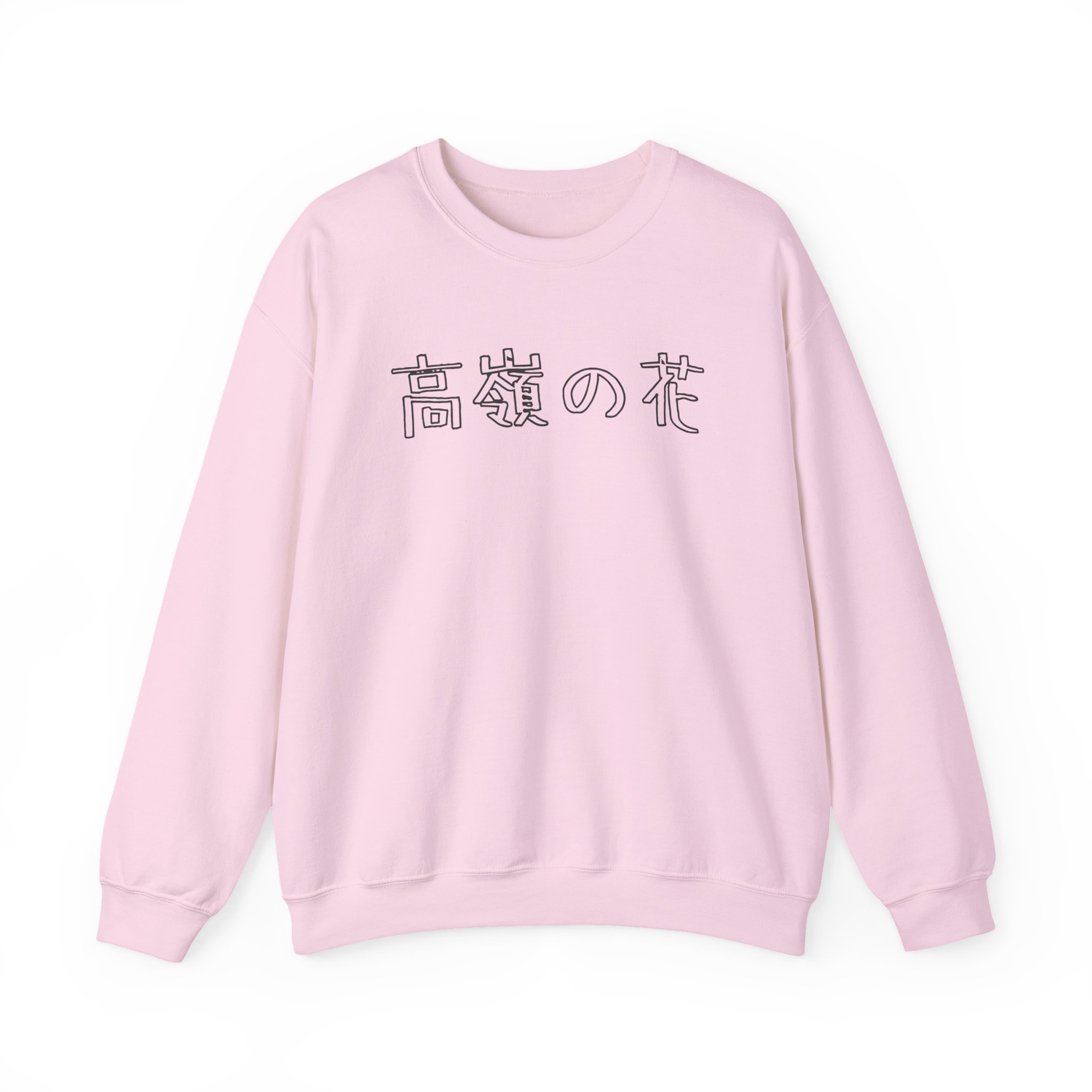 Out of Character Unisex Heavy Blendâ„¢ Crewneck Sweatshirt
