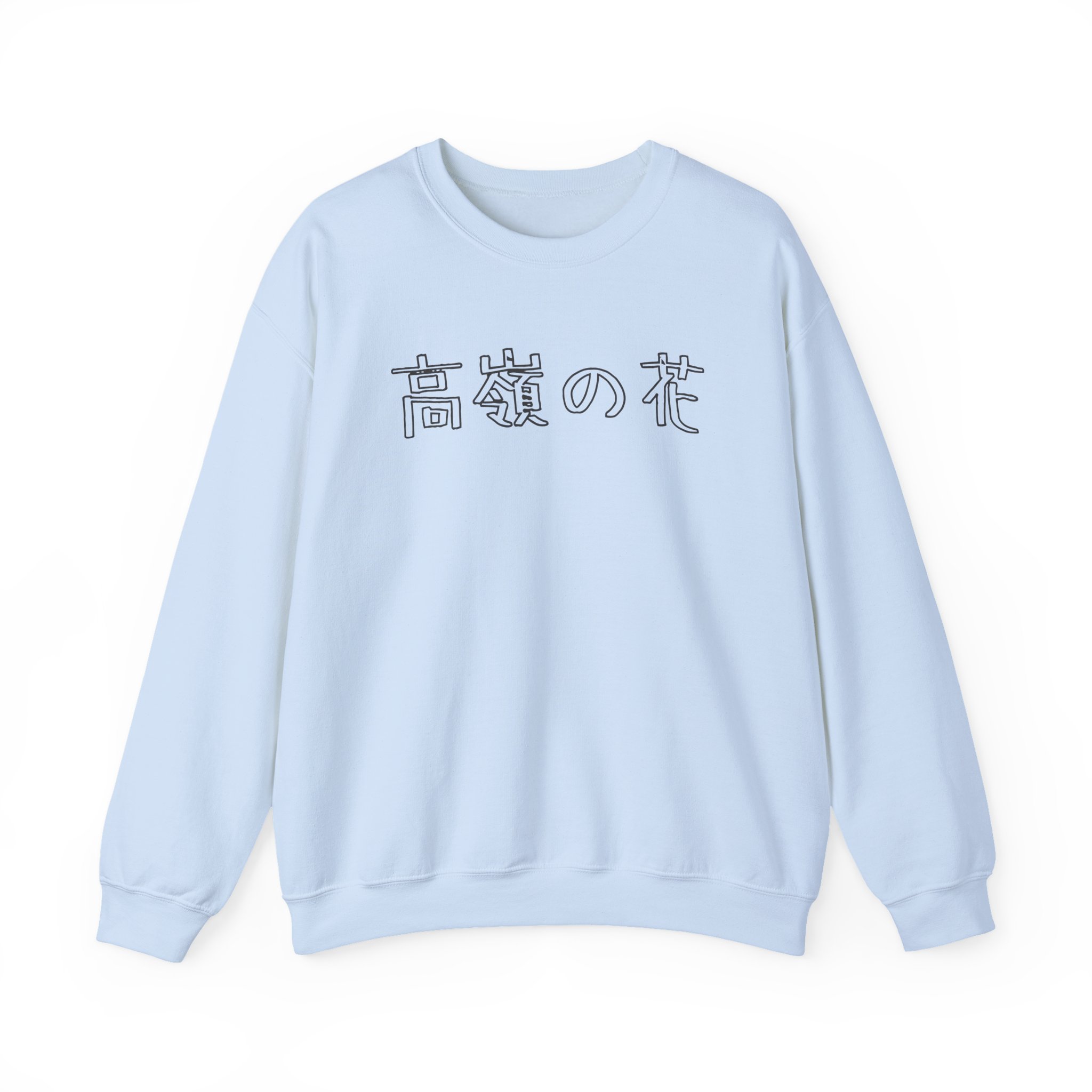 Out of Character Unisex Heavy Blendâ„¢ Crewneck Sweatshirt