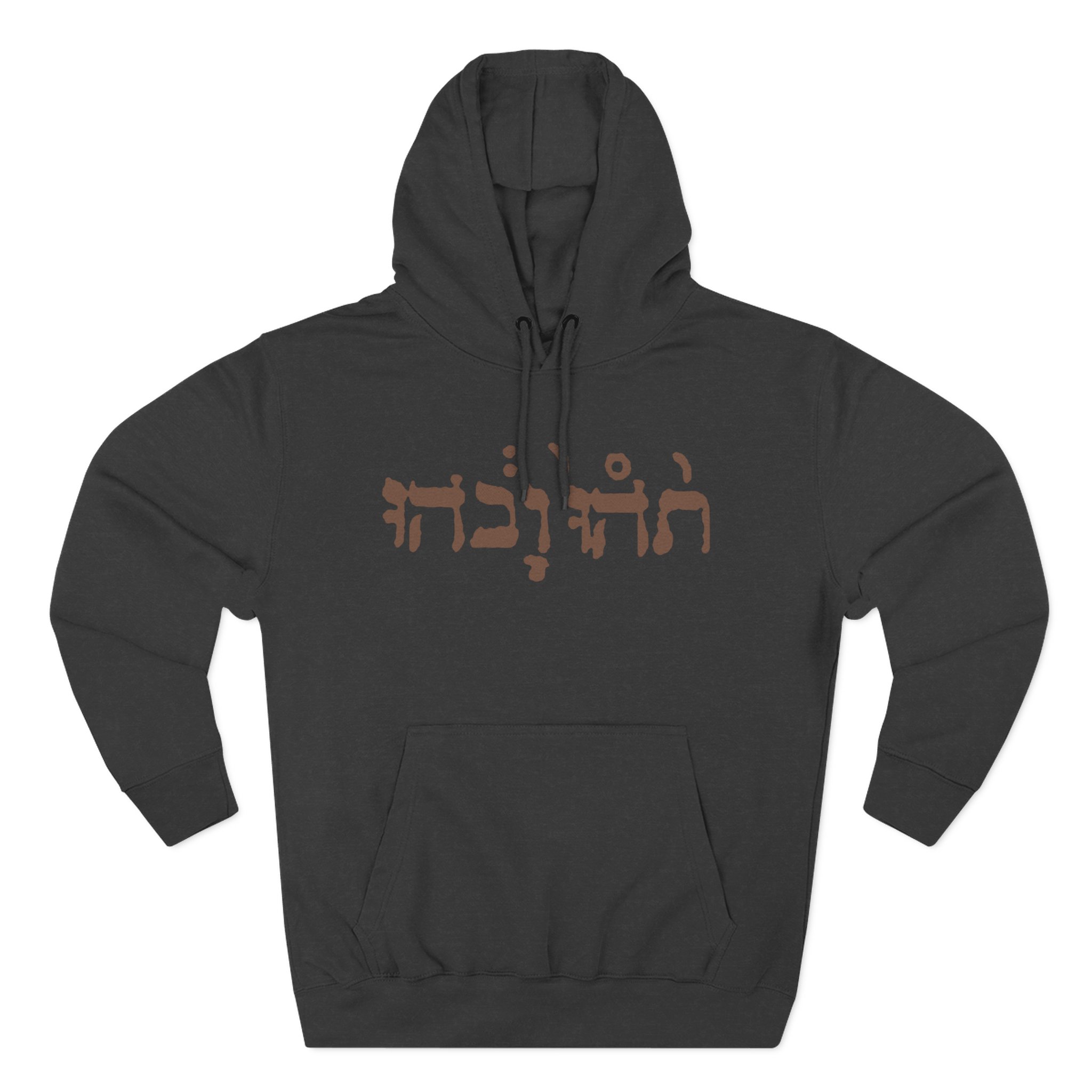 Godspeed You Black Emperor Three-Panel Fleece Hoodie