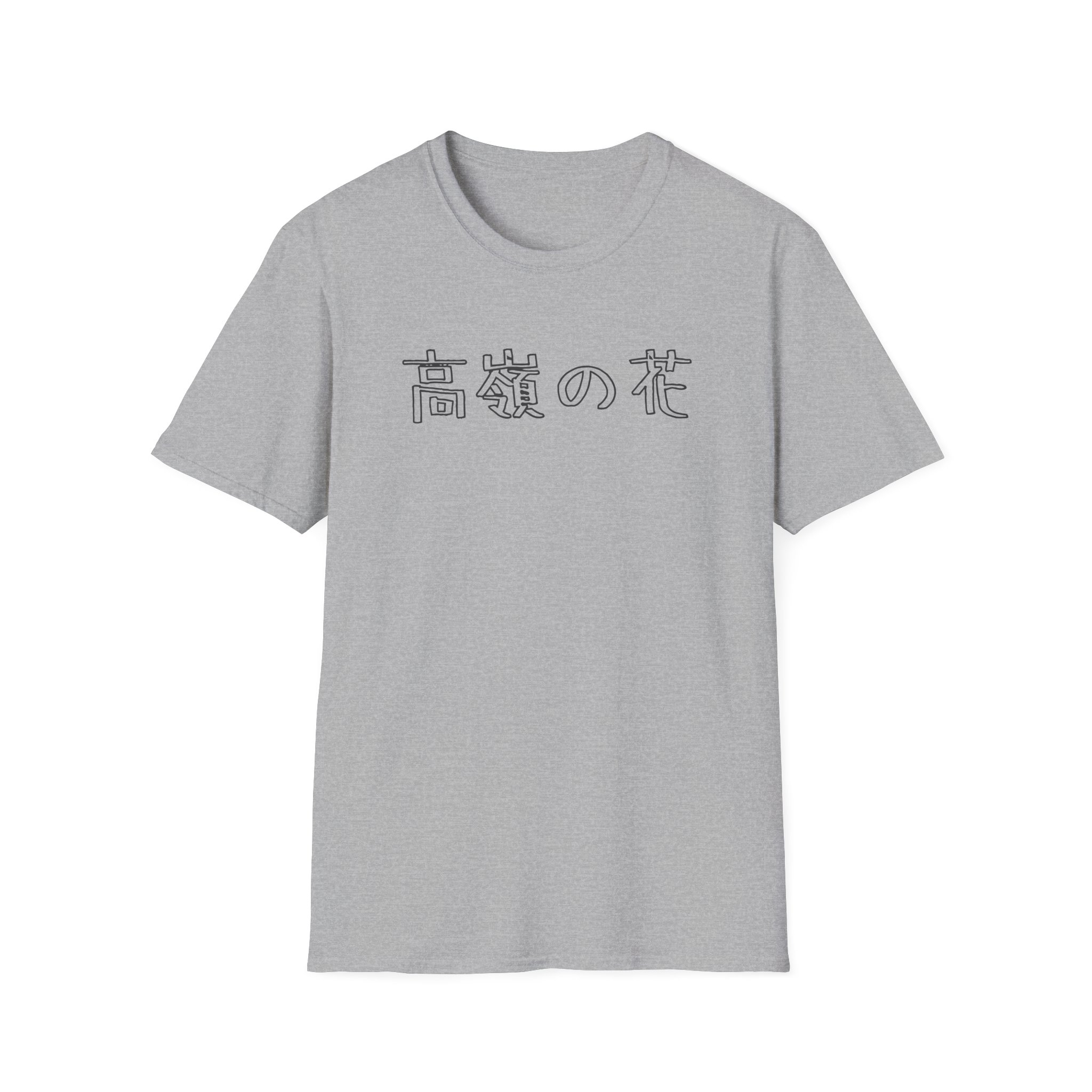 Out of Character Unisex Softstyle T-Shirt