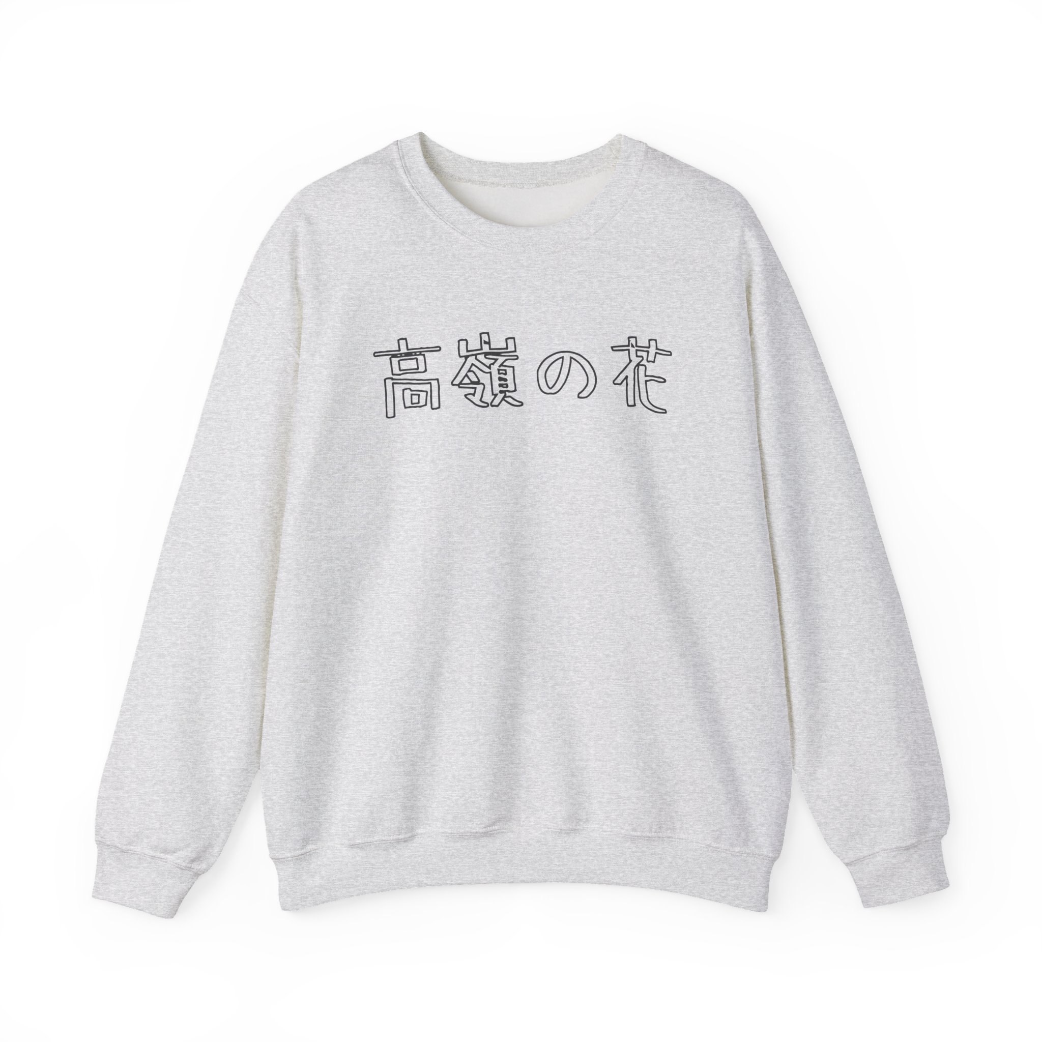 Out of Character Unisex Heavy Blendâ„¢ Crewneck Sweatshirt