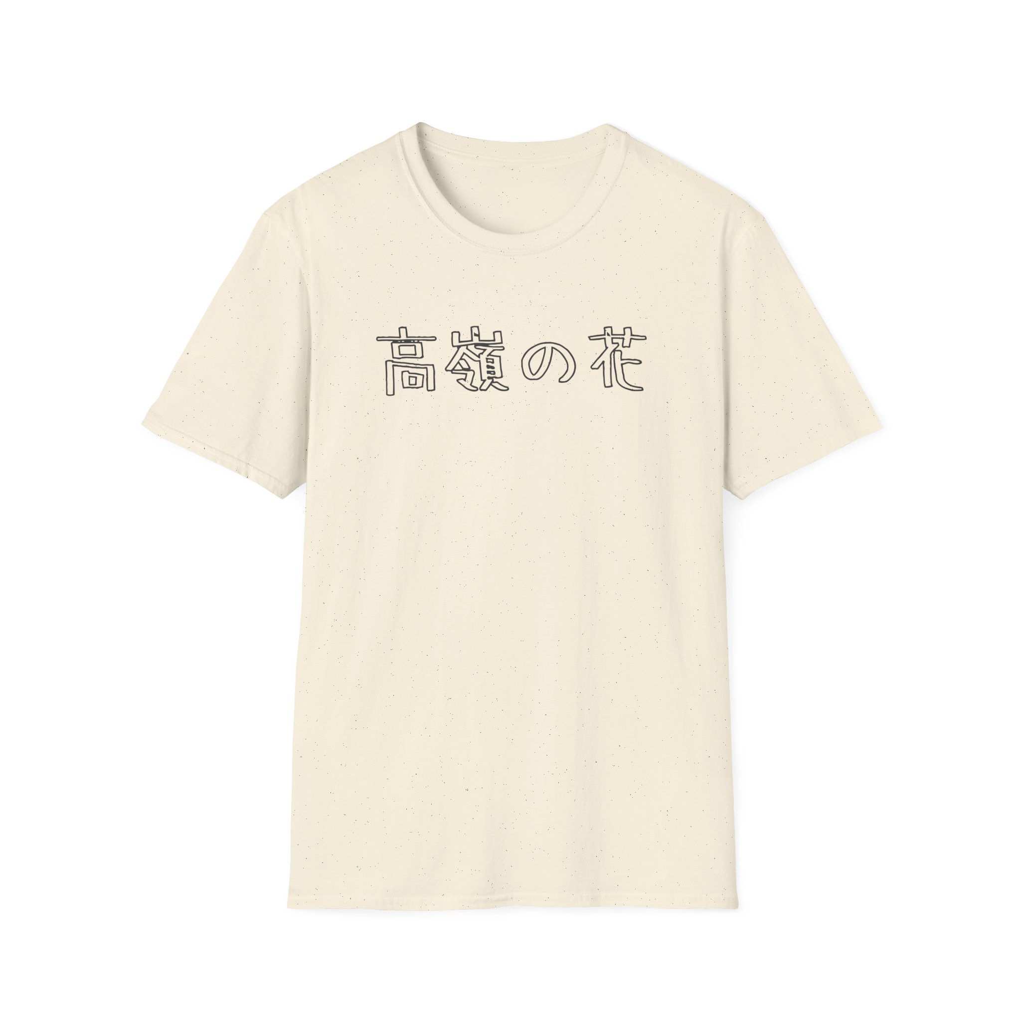 Out of Character Unisex Softstyle T-Shirt