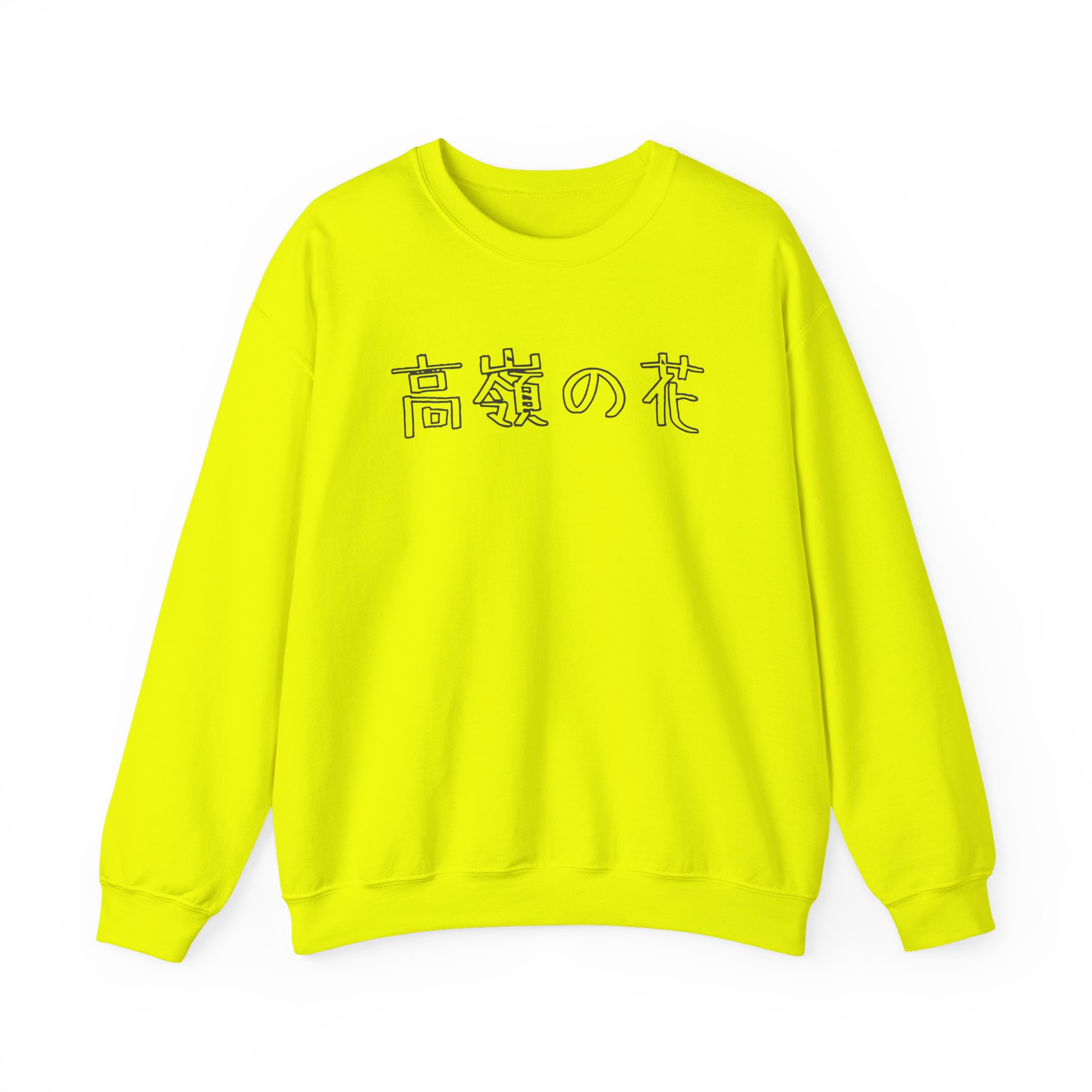 Out of Character Unisex Heavy Blendâ„¢ Crewneck Sweatshirt