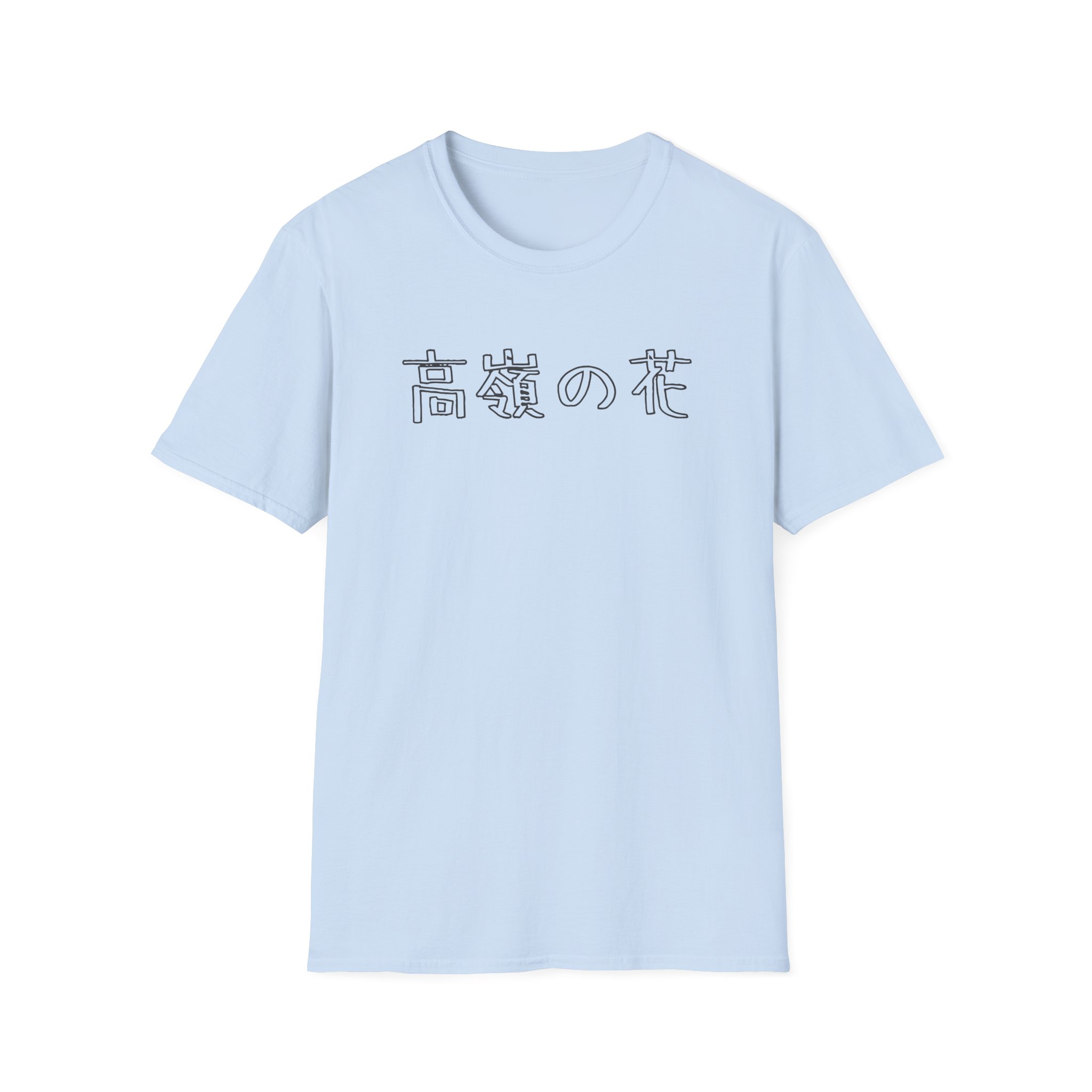 Out of Character Unisex Softstyle T-Shirt