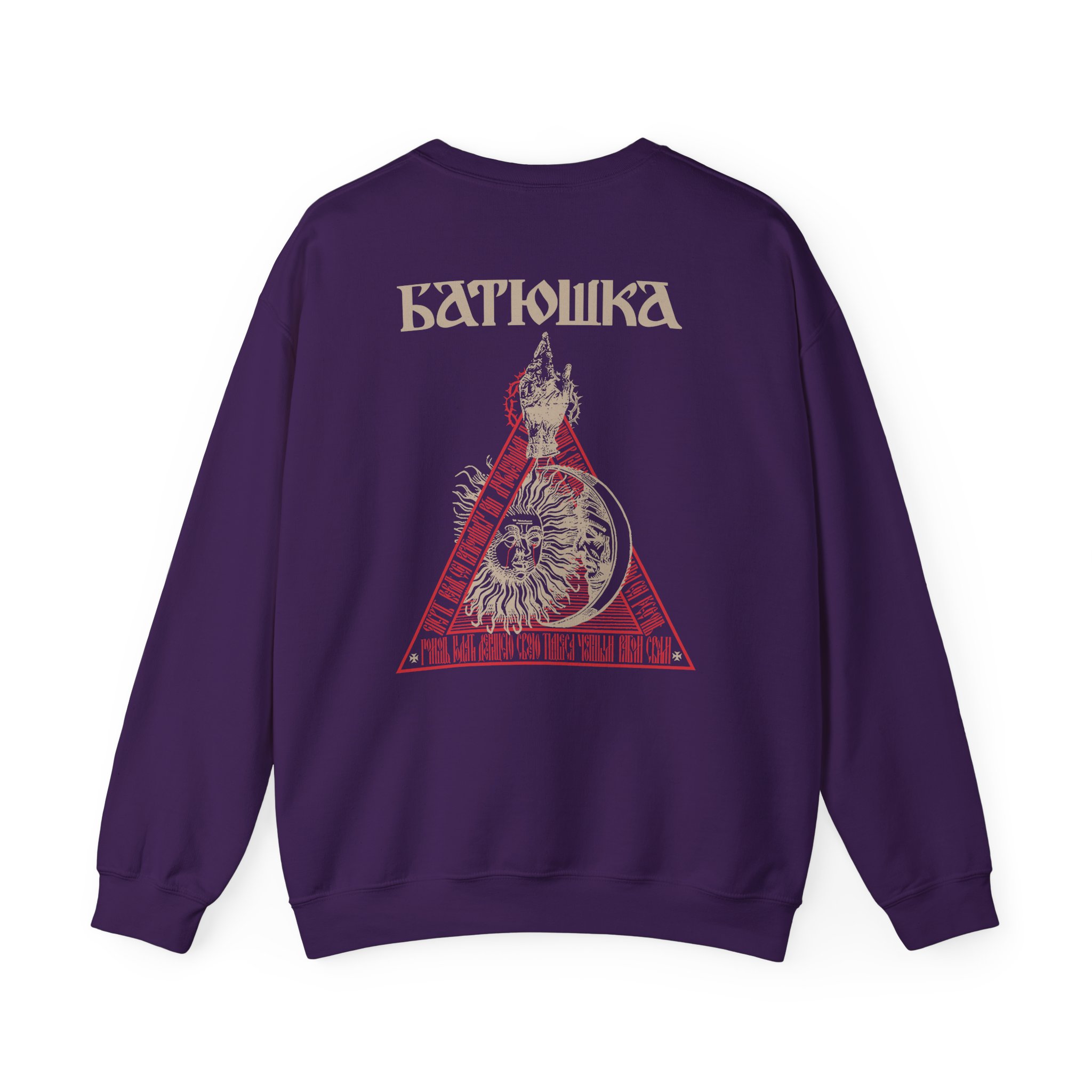 Batushka Hospodi Unisex Heavy Blendâ„¢ Crewneck Sweatshirt
