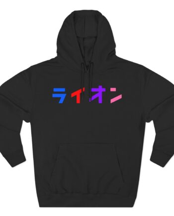 Northernlion Three-Panel Fleece Hoodie