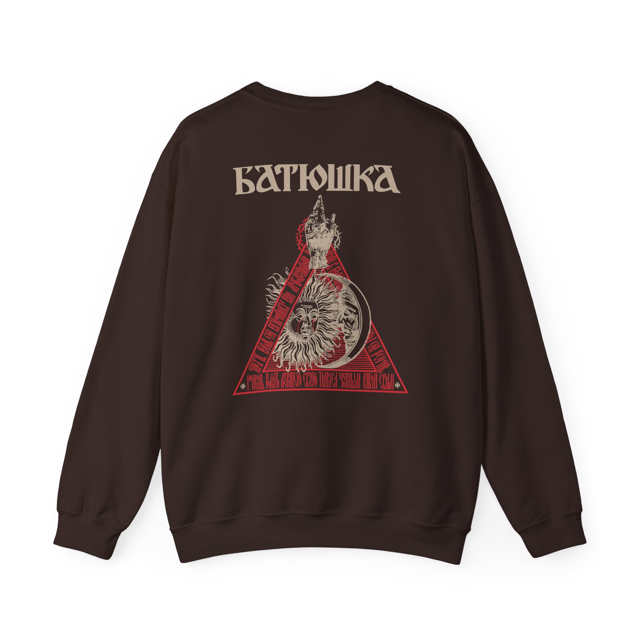 Batushka Hospodi Unisex Heavy Blendâ„¢ Crewneck Sweatshirt
