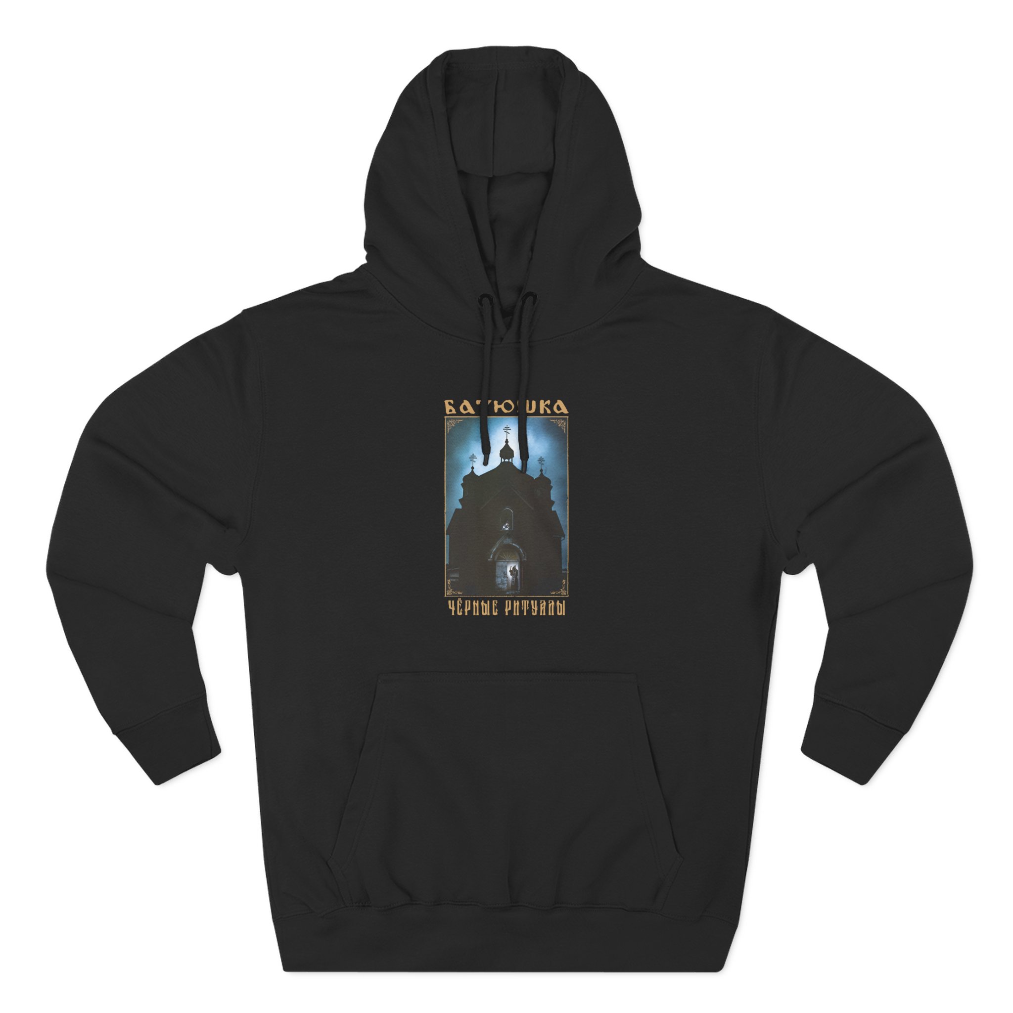 Batushka Rituals Three-Panel Fleece Hoodie
