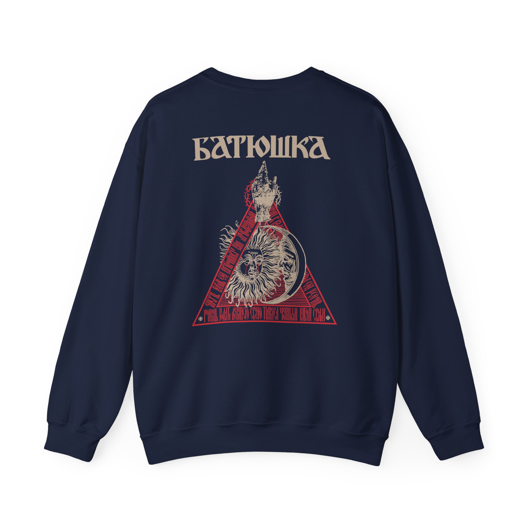 Batushka Hospodi Unisex Heavy Blendâ„¢ Crewneck Sweatshirt