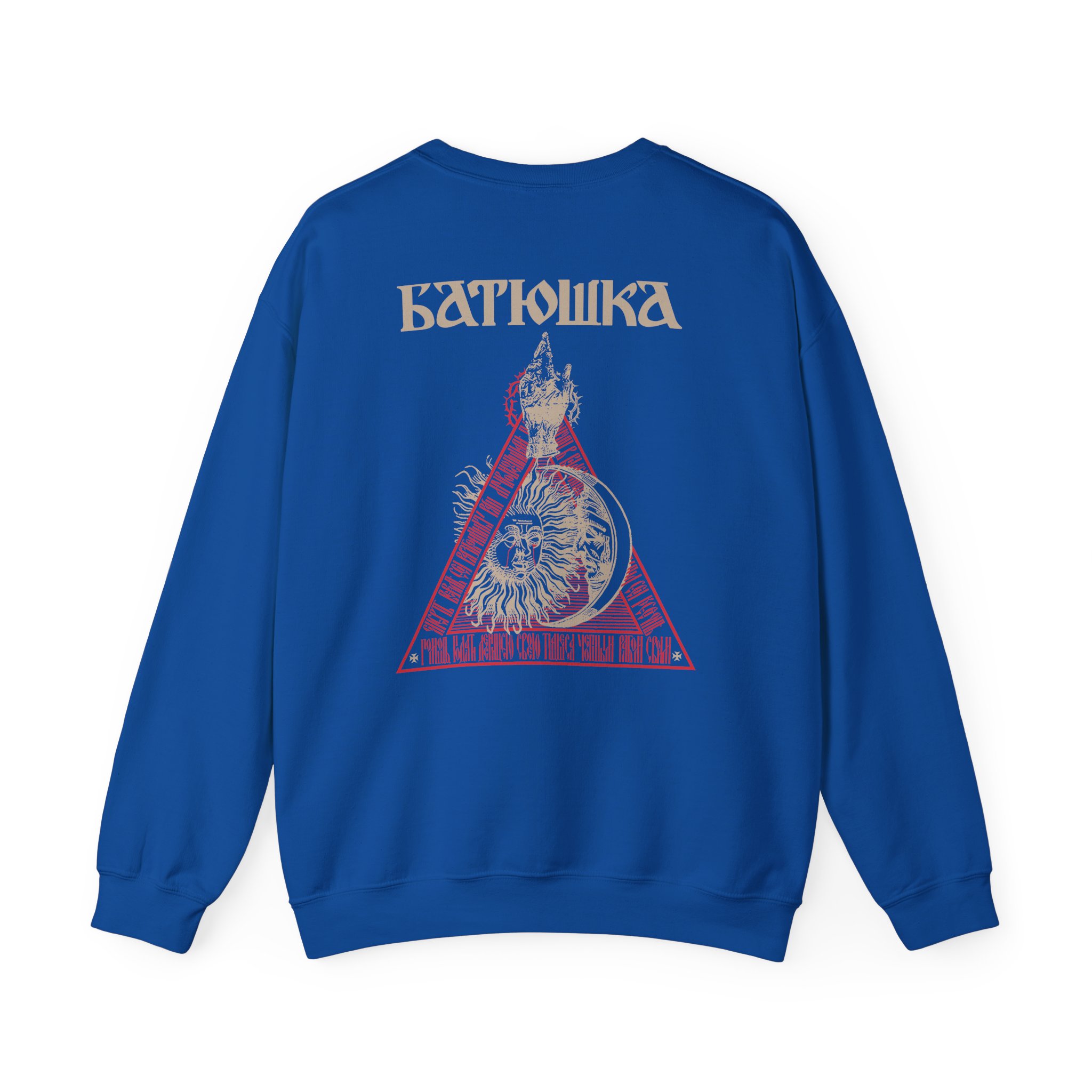 Batushka Hospodi Unisex Heavy Blendâ„¢ Crewneck Sweatshirt