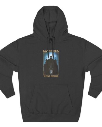 Batushka Rituals Three-Panel Fleece Hoodie