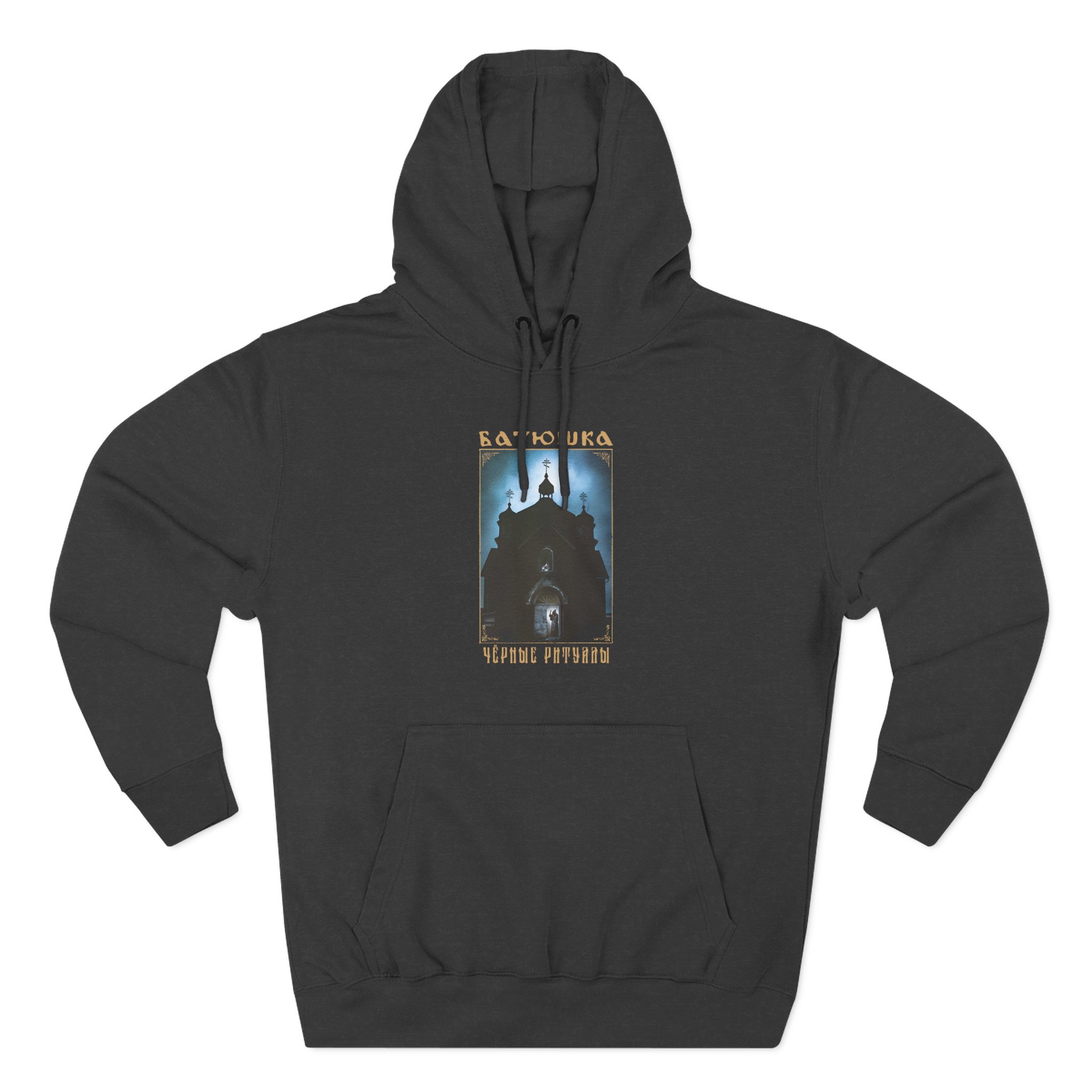 Batushka Rituals Three-Panel Fleece Hoodie