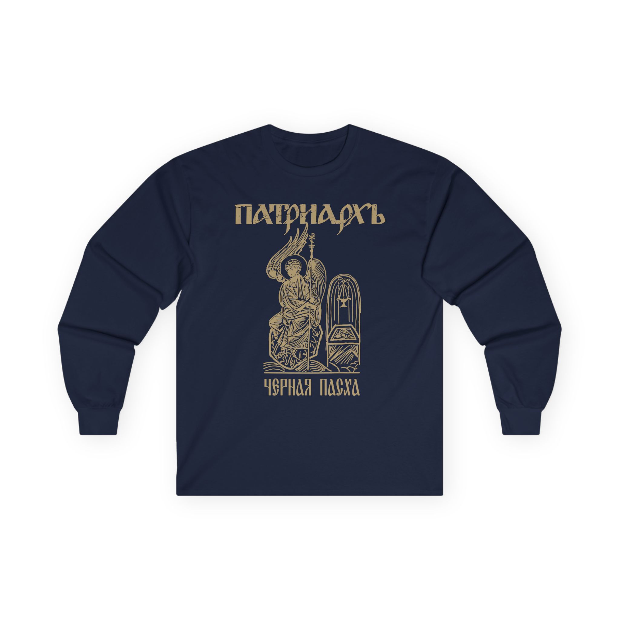 Batushka Patriarkh Черная Пасха Unisex Ultra Cotton Long Sleeve Tee