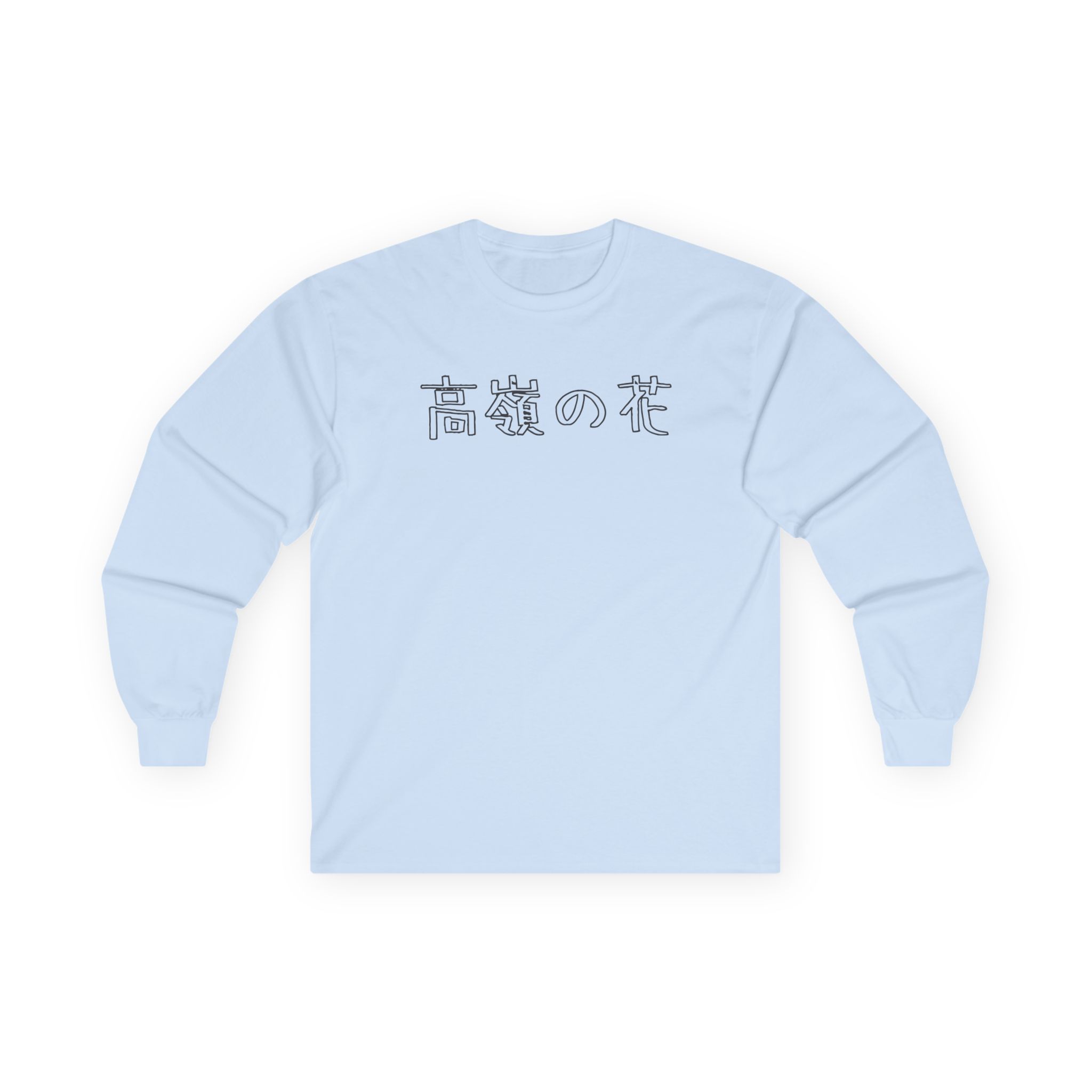 Out of Character Unisex Ultra Cotton Long Sleeve Tee