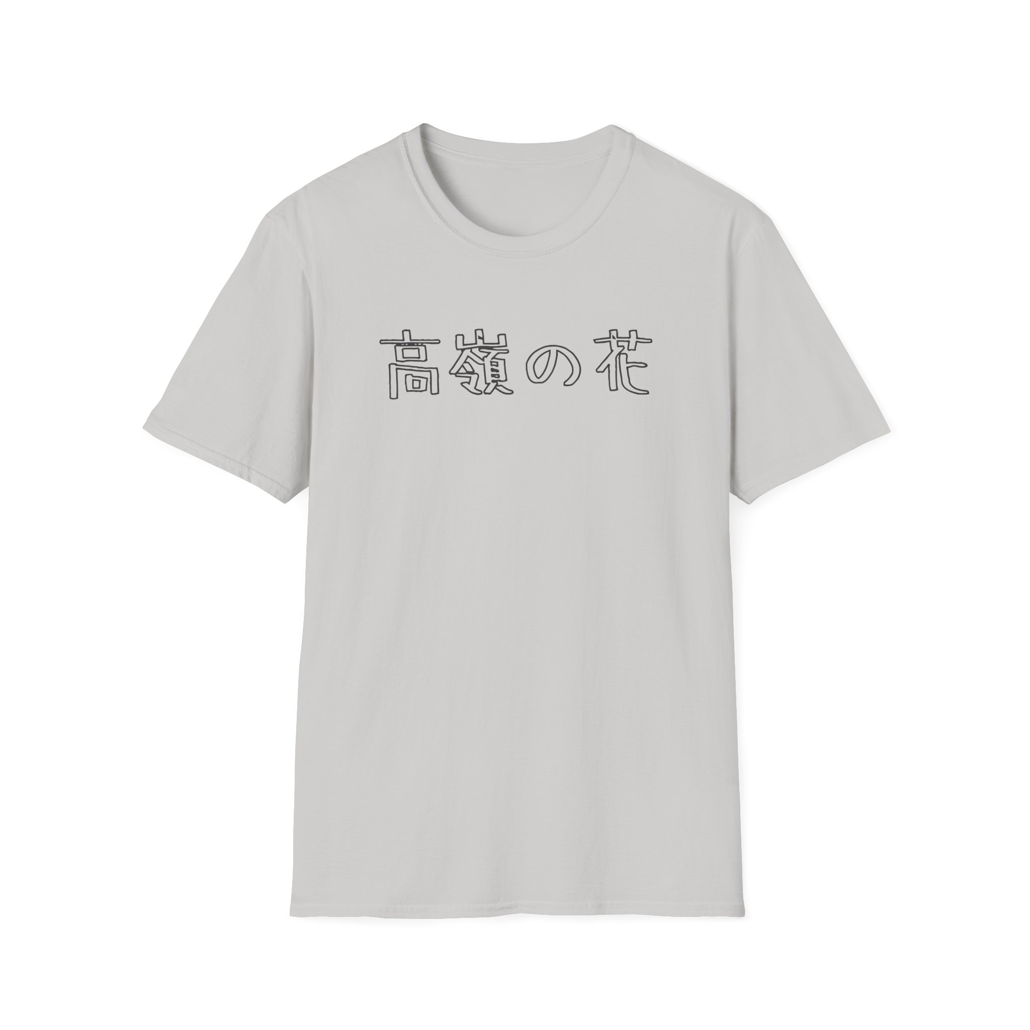Out of Character Unisex Softstyle T-Shirt