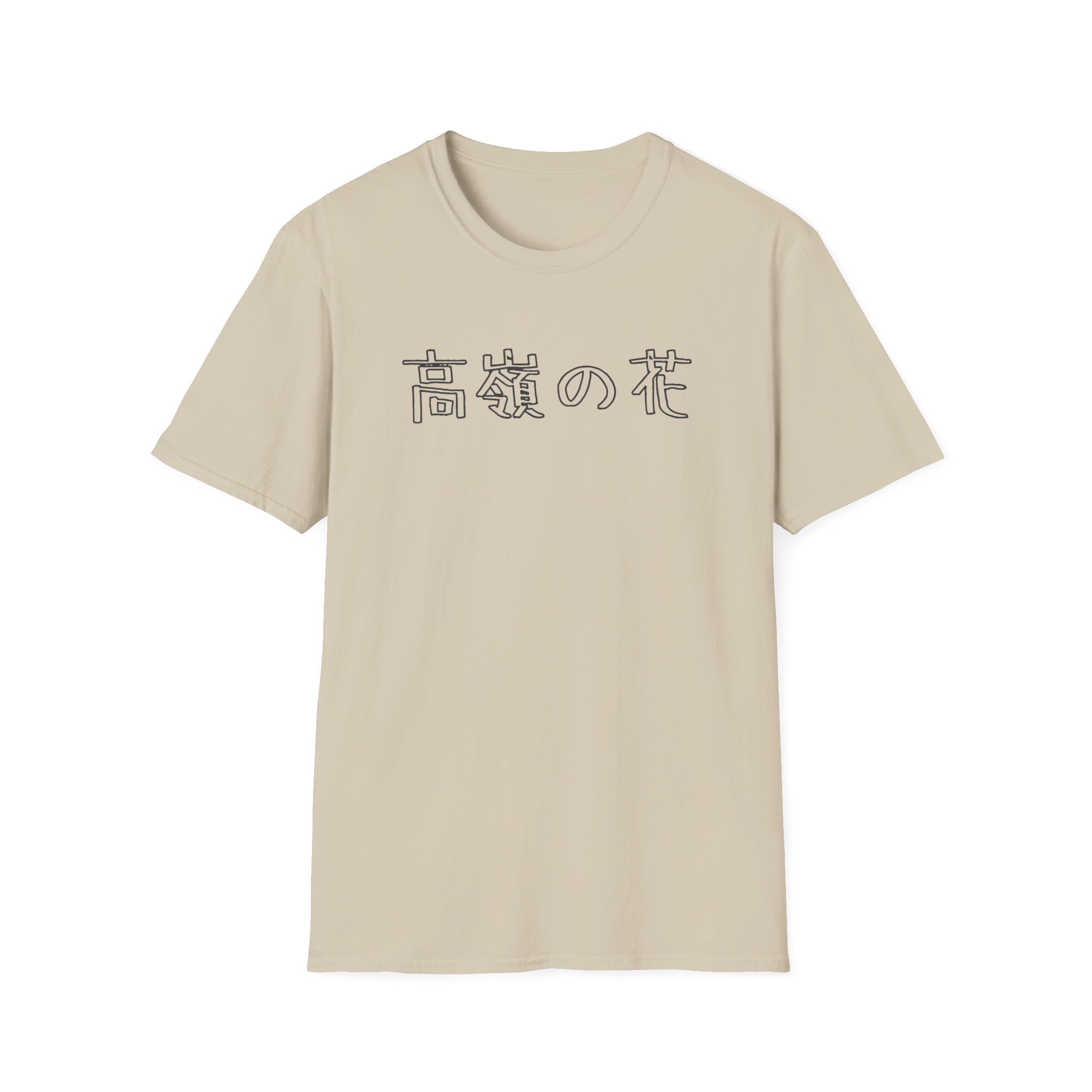 Out of Character Unisex Softstyle T-Shirt