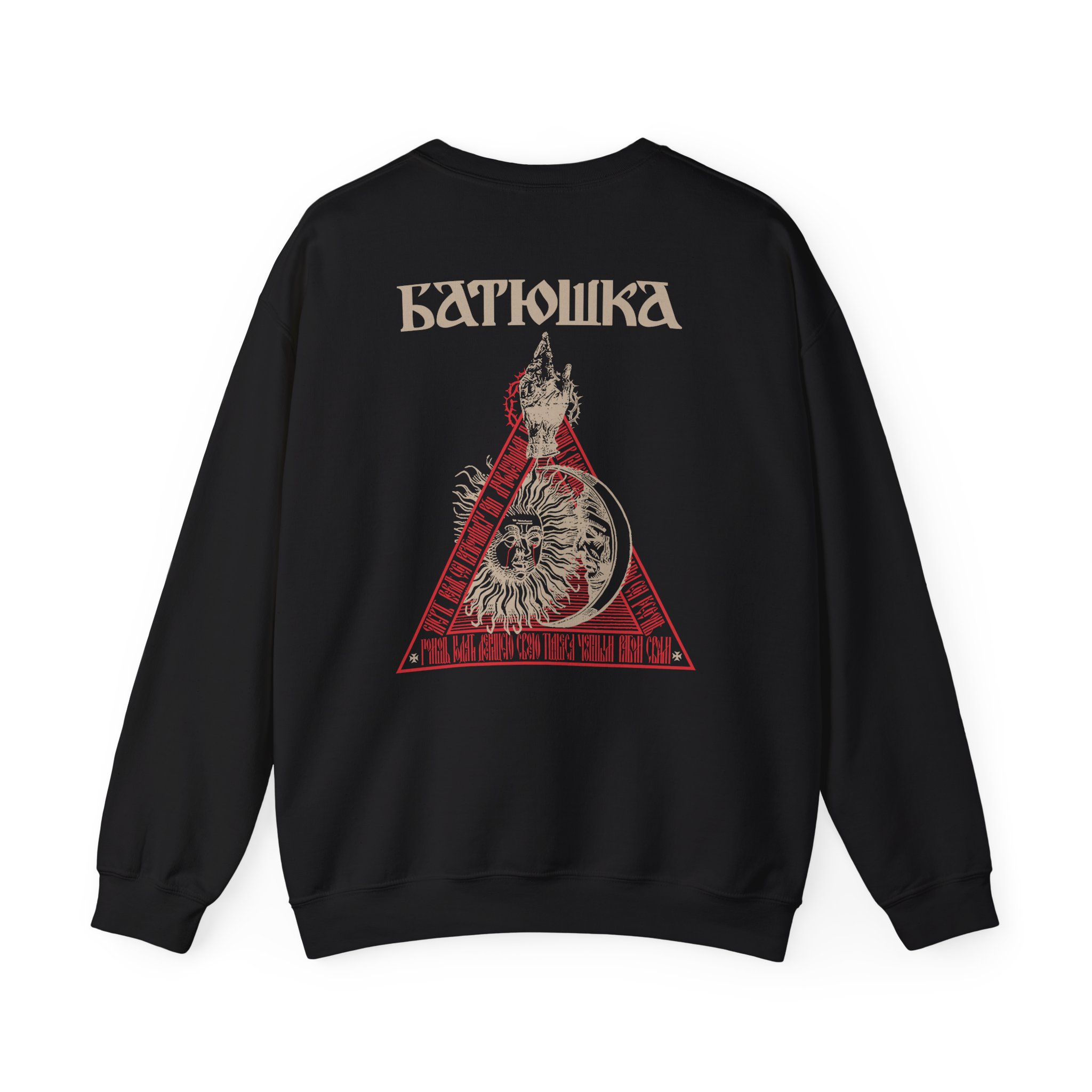 Batushka Hospodi Unisex Heavy Blendâ„¢ Crewneck Sweatshirt