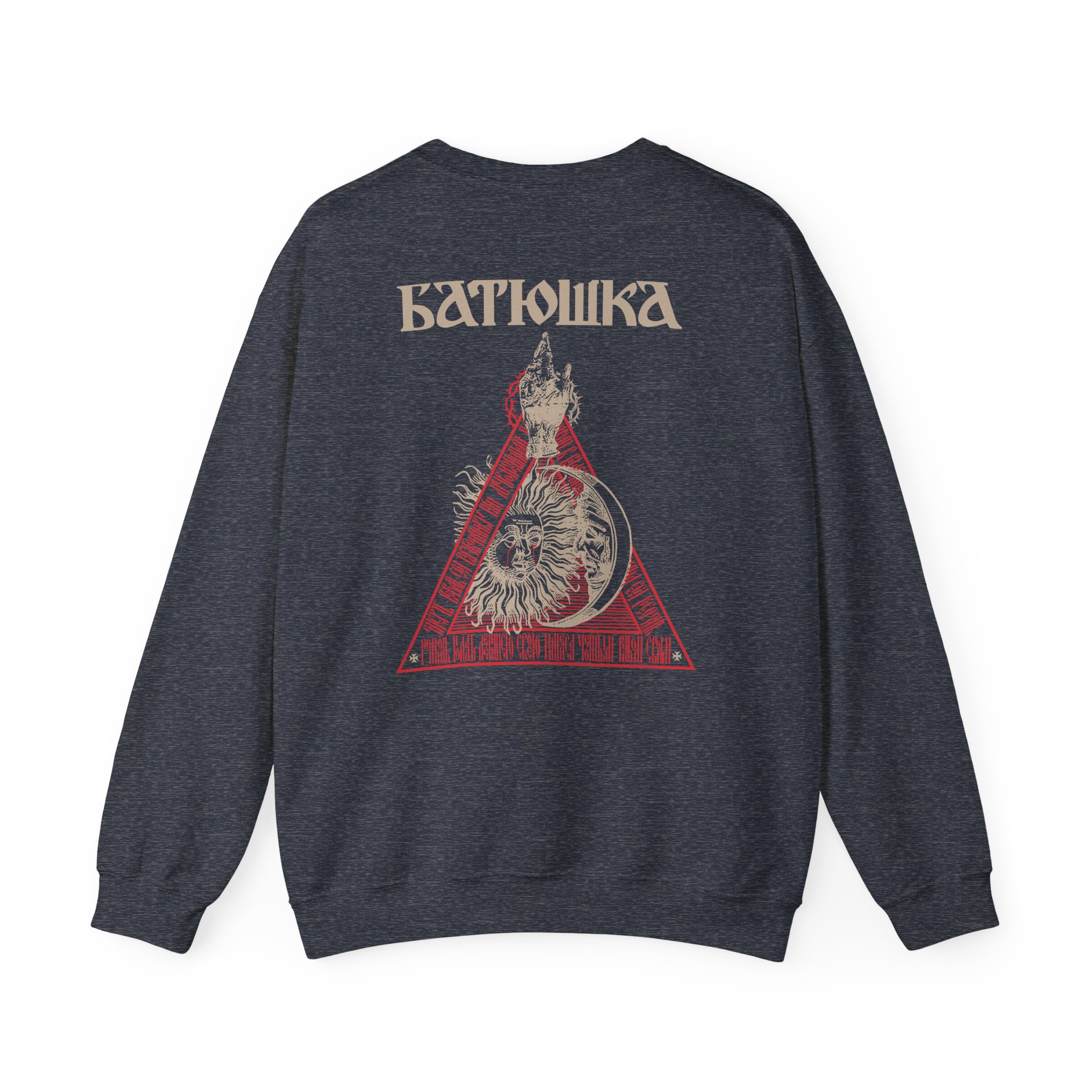 Batushka Hospodi Unisex Heavy Blendâ„¢ Crewneck Sweatshirt
