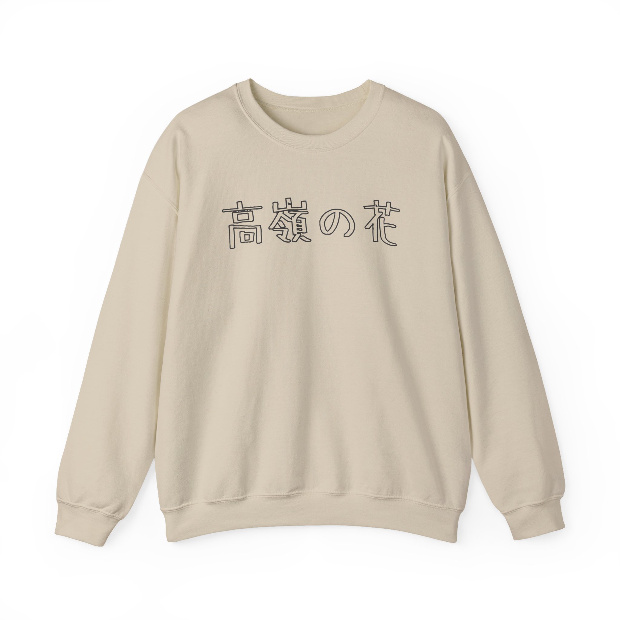 Out of Character Unisex Heavy Blendâ„¢ Crewneck Sweatshirt