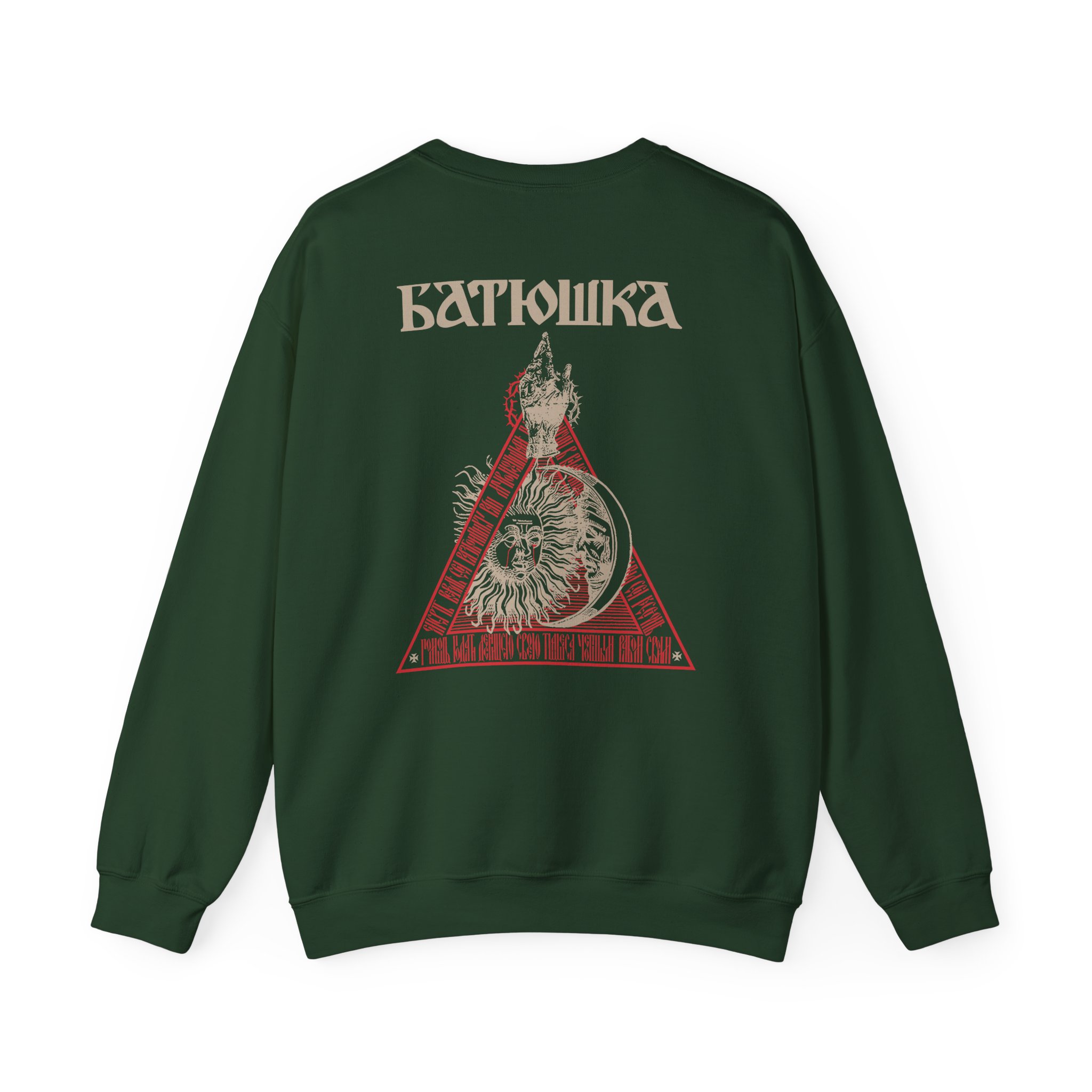 Batushka Hospodi Unisex Heavy Blendâ„¢ Crewneck Sweatshirt