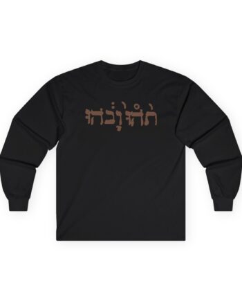 Godspeed You Black Emperor Unisex Ultra Cotton Long Sleeve Tee