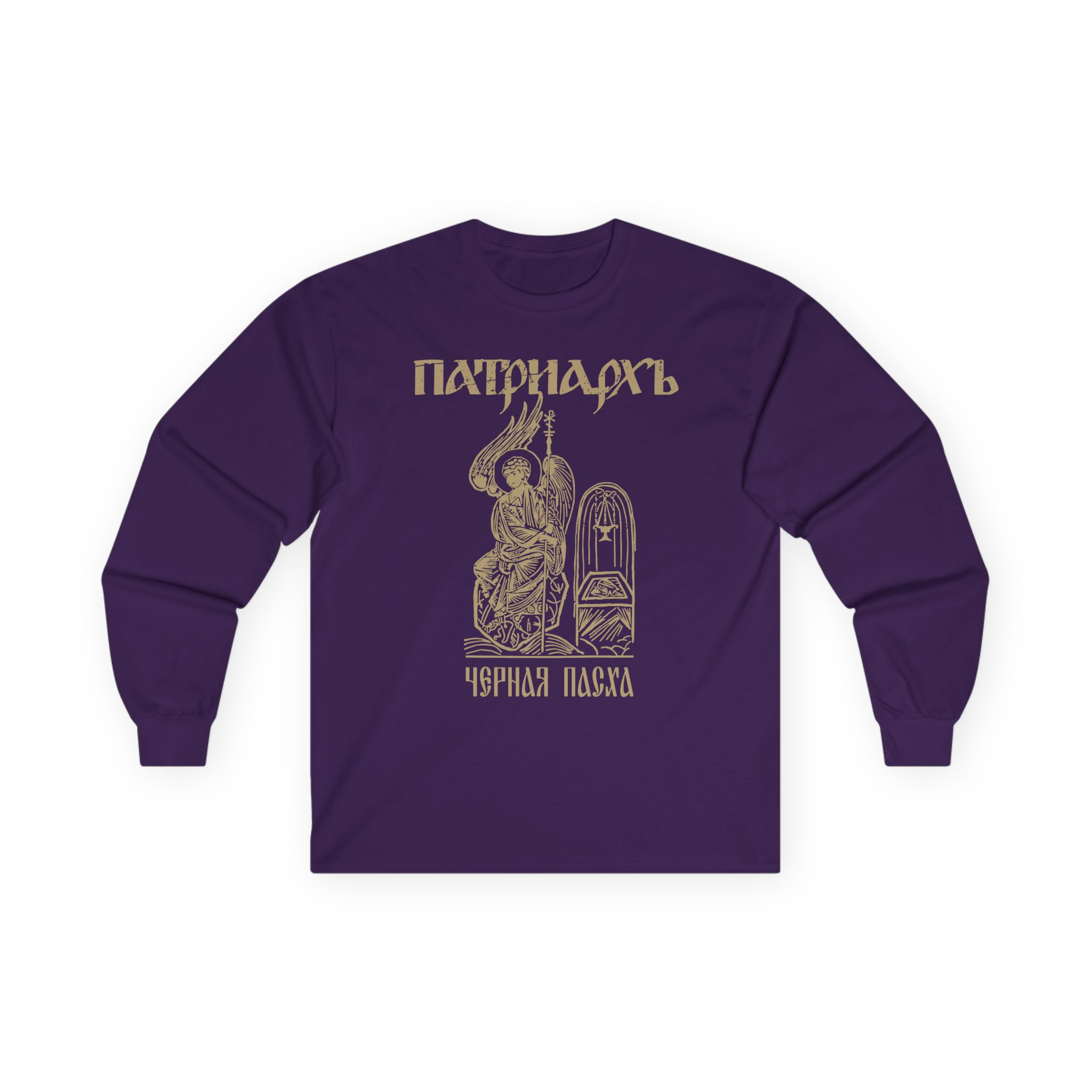 Batushka Patriarkh Черная Пасха Unisex Ultra Cotton Long Sleeve Tee