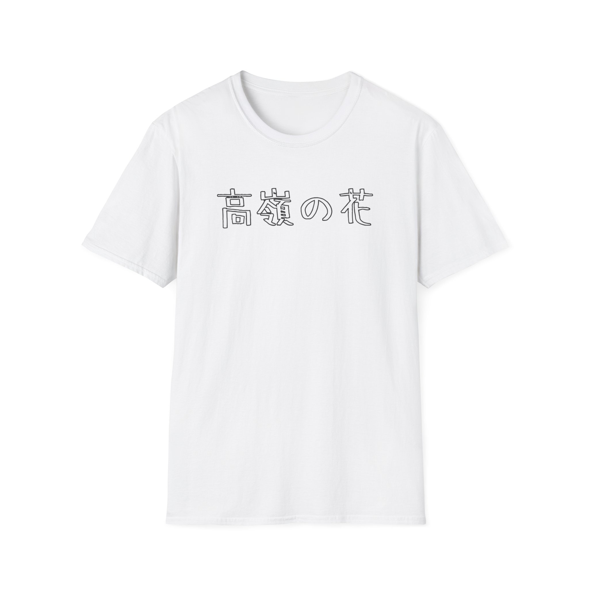 Out of Character Unisex Softstyle T-Shirt