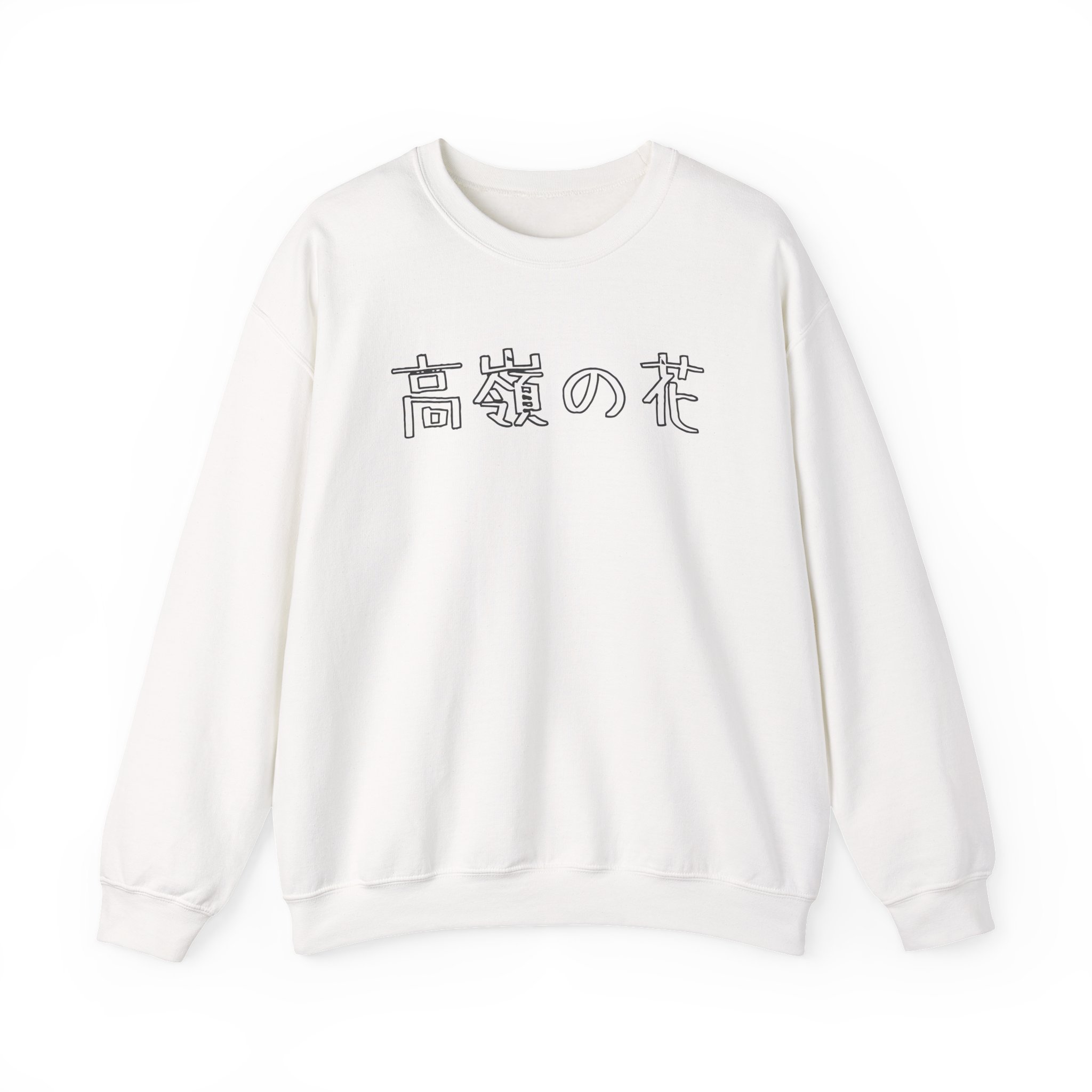Out of Character Unisex Heavy Blendâ„¢ Crewneck Sweatshirt