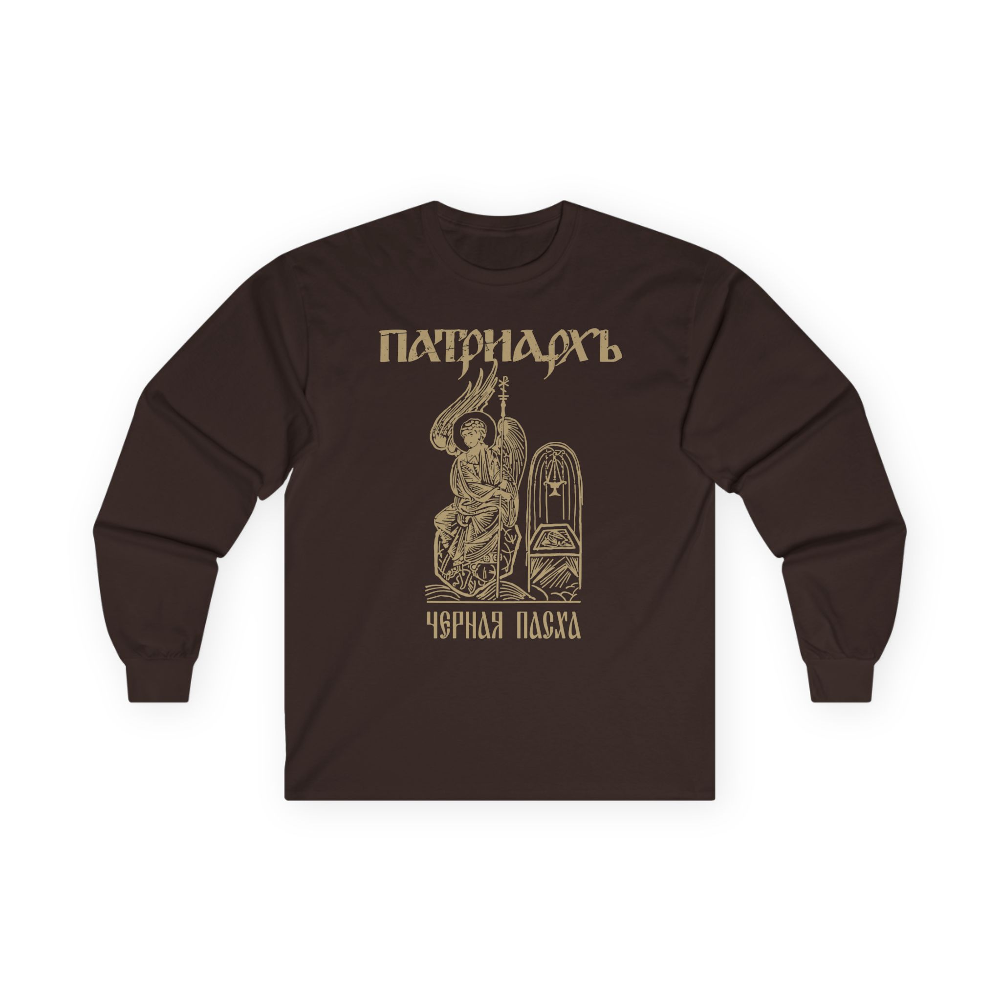 Batushka Patriarkh Черная Пасха Unisex Ultra Cotton Long Sleeve Tee