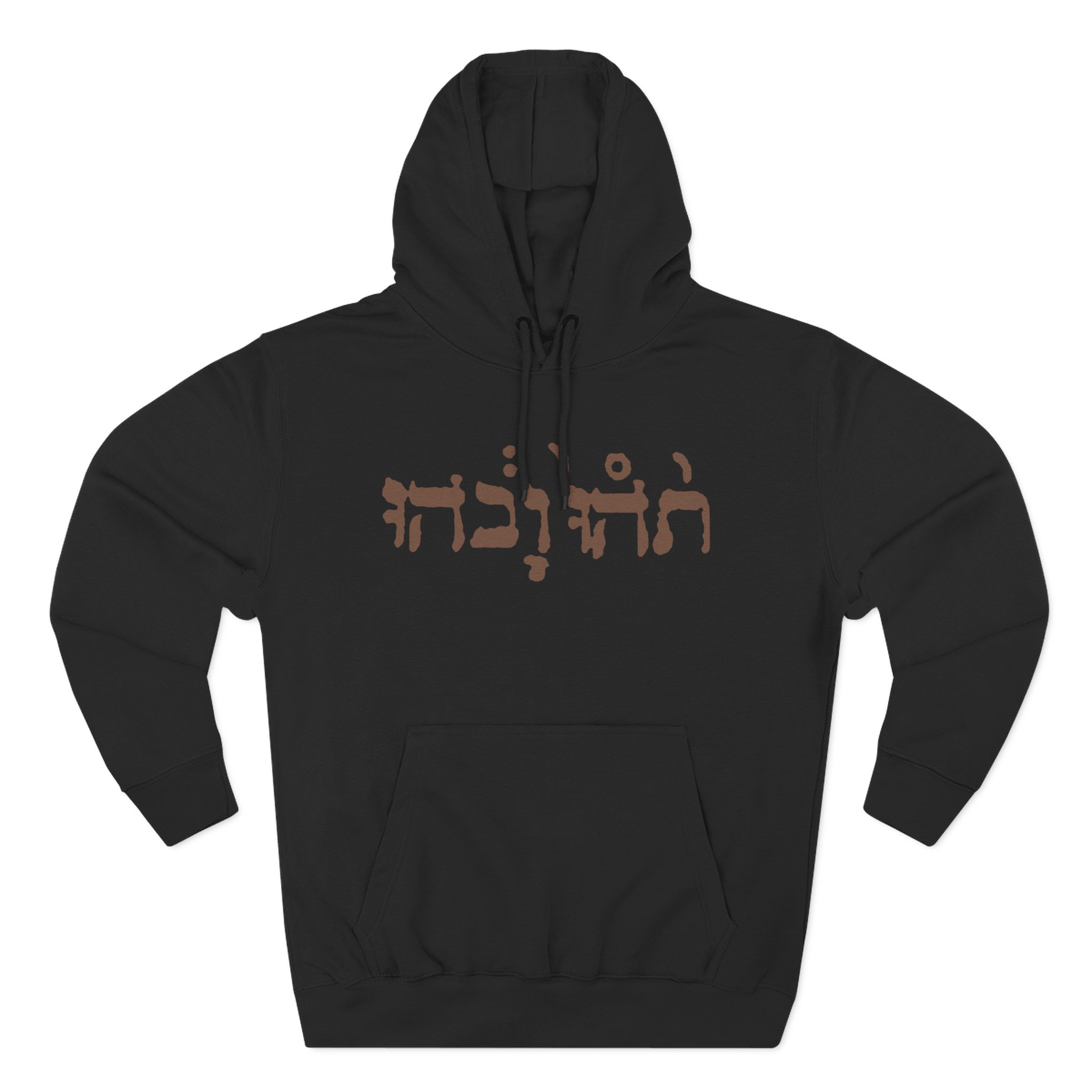 Godspeed You Black Emperor Three-Panel Fleece Hoodie