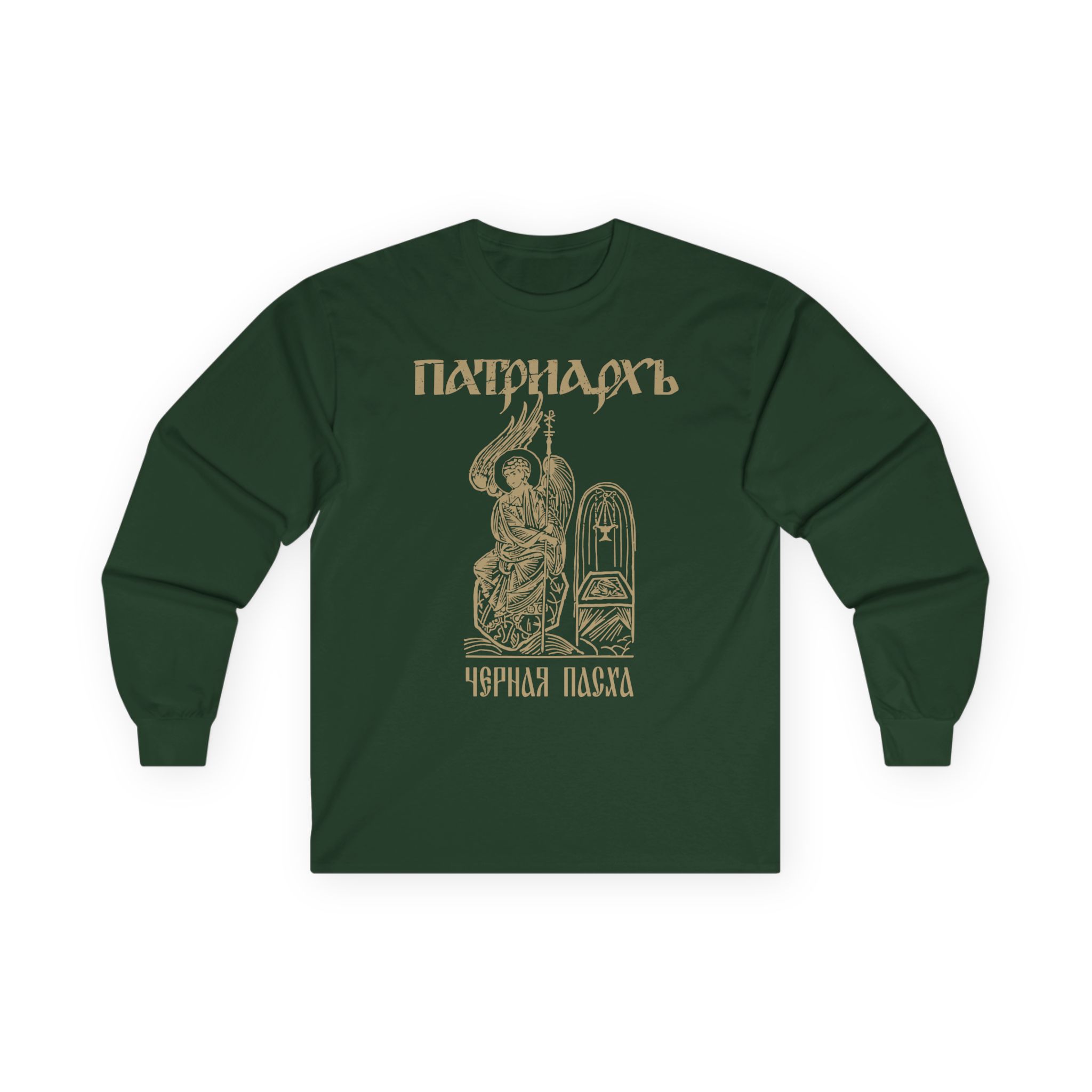 Batushka Patriarkh Черная Пасха Unisex Ultra Cotton Long Sleeve Tee