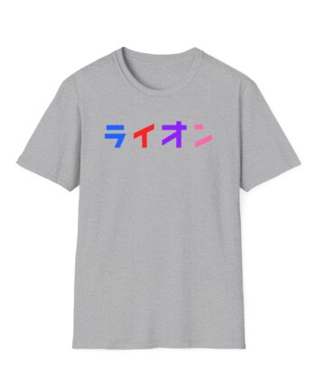 Northernlion Unisex Softstyle T-Shirt