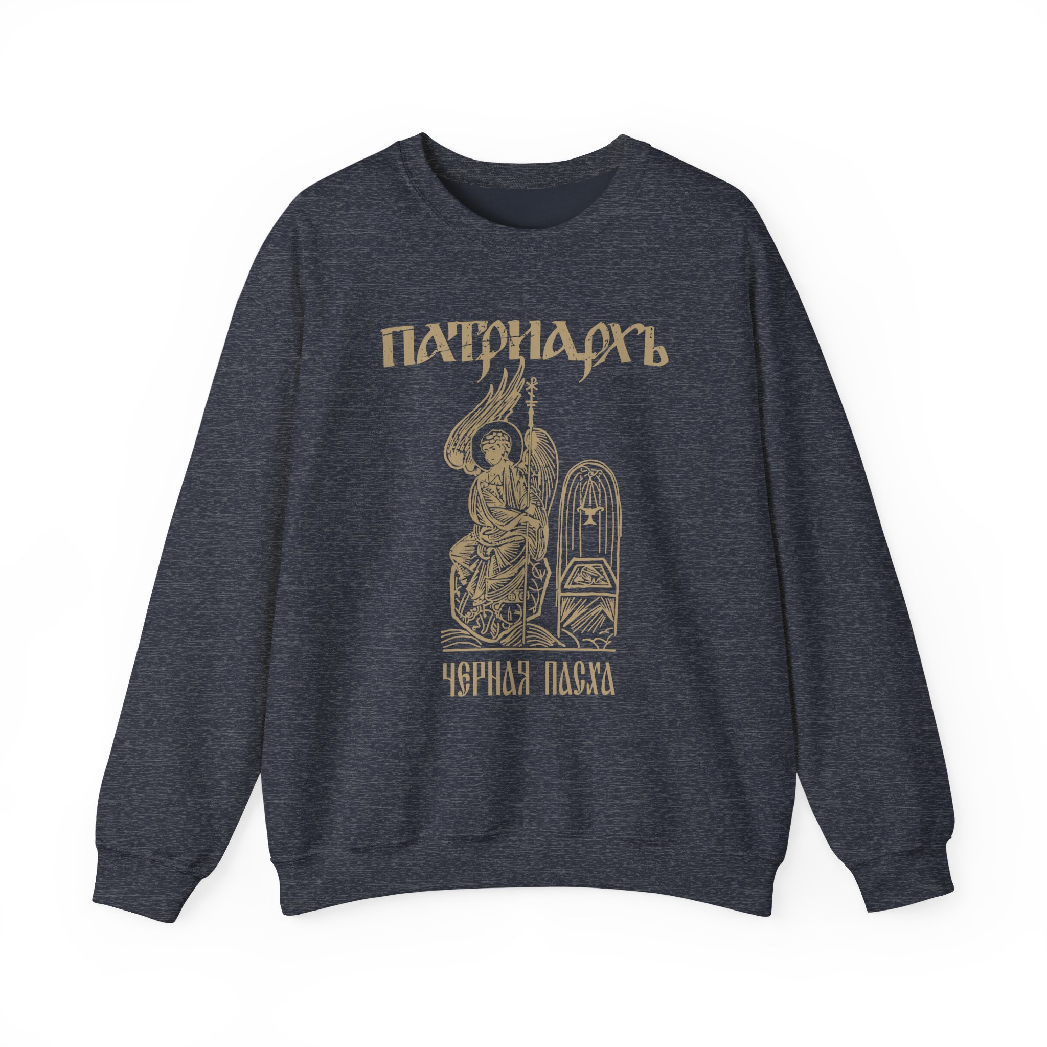 Batushka Patriarkh Черная Пасха Unisex Heavy Blend™ Crewneck Sweatshirt
