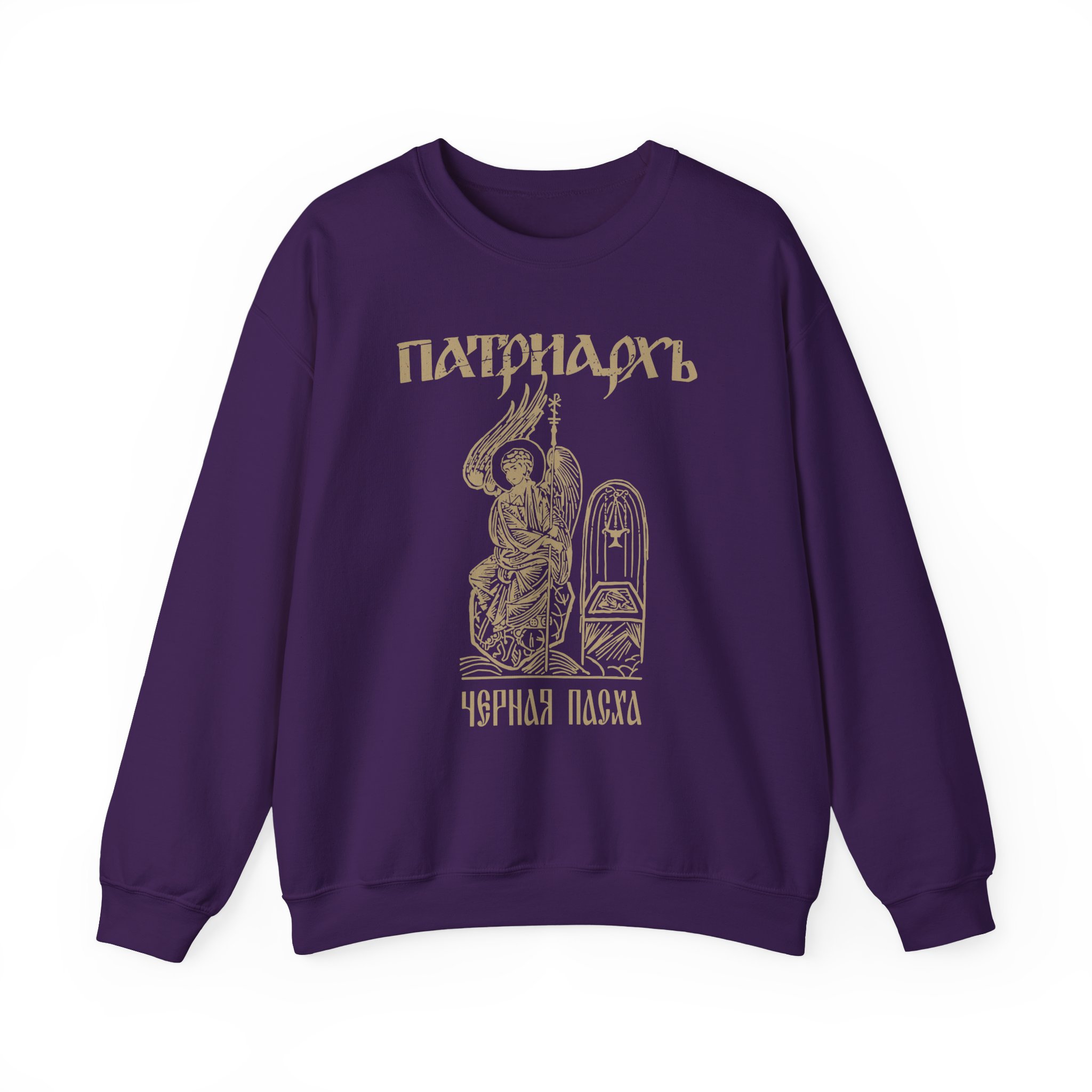 Batushka Patriarkh Черная Пасха Unisex Heavy Blend™ Crewneck Sweatshirt