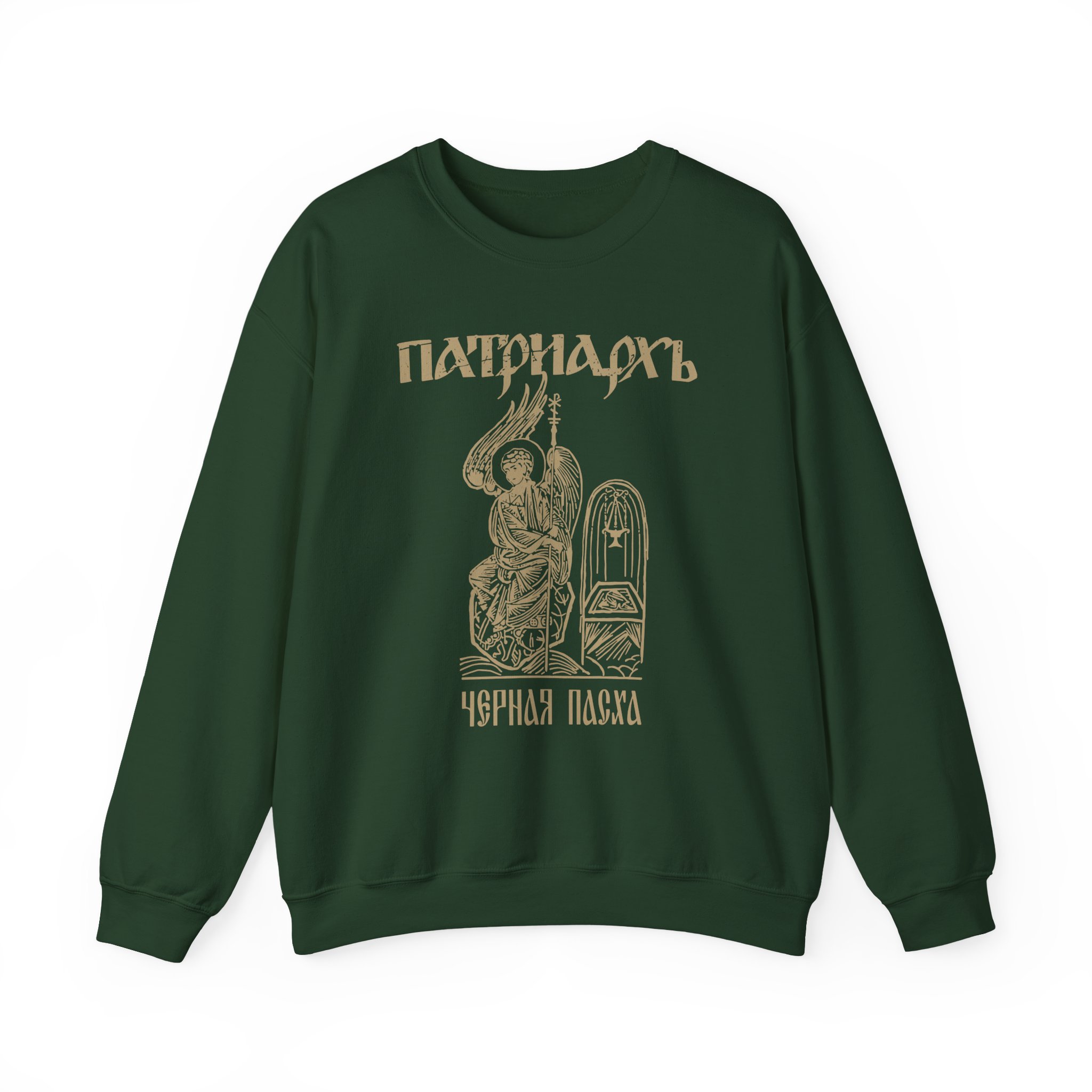 Batushka Patriarkh Черная Пасха Unisex Heavy Blend™ Crewneck Sweatshirt