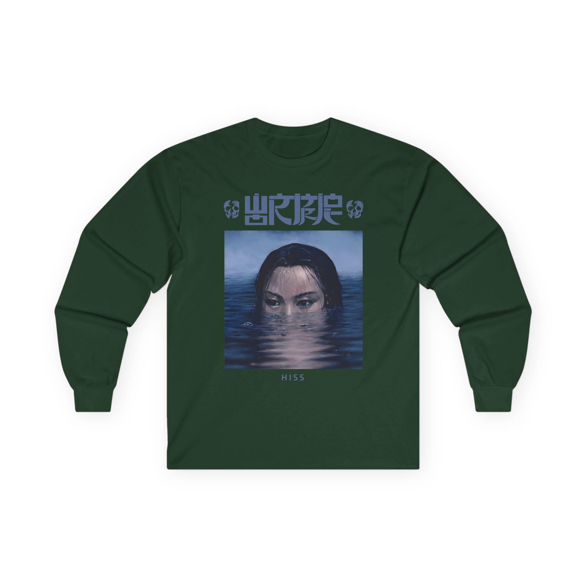 Wormrot Hiss Ultraviolence Unisex Ultra Cotton Long Sleeve Tee