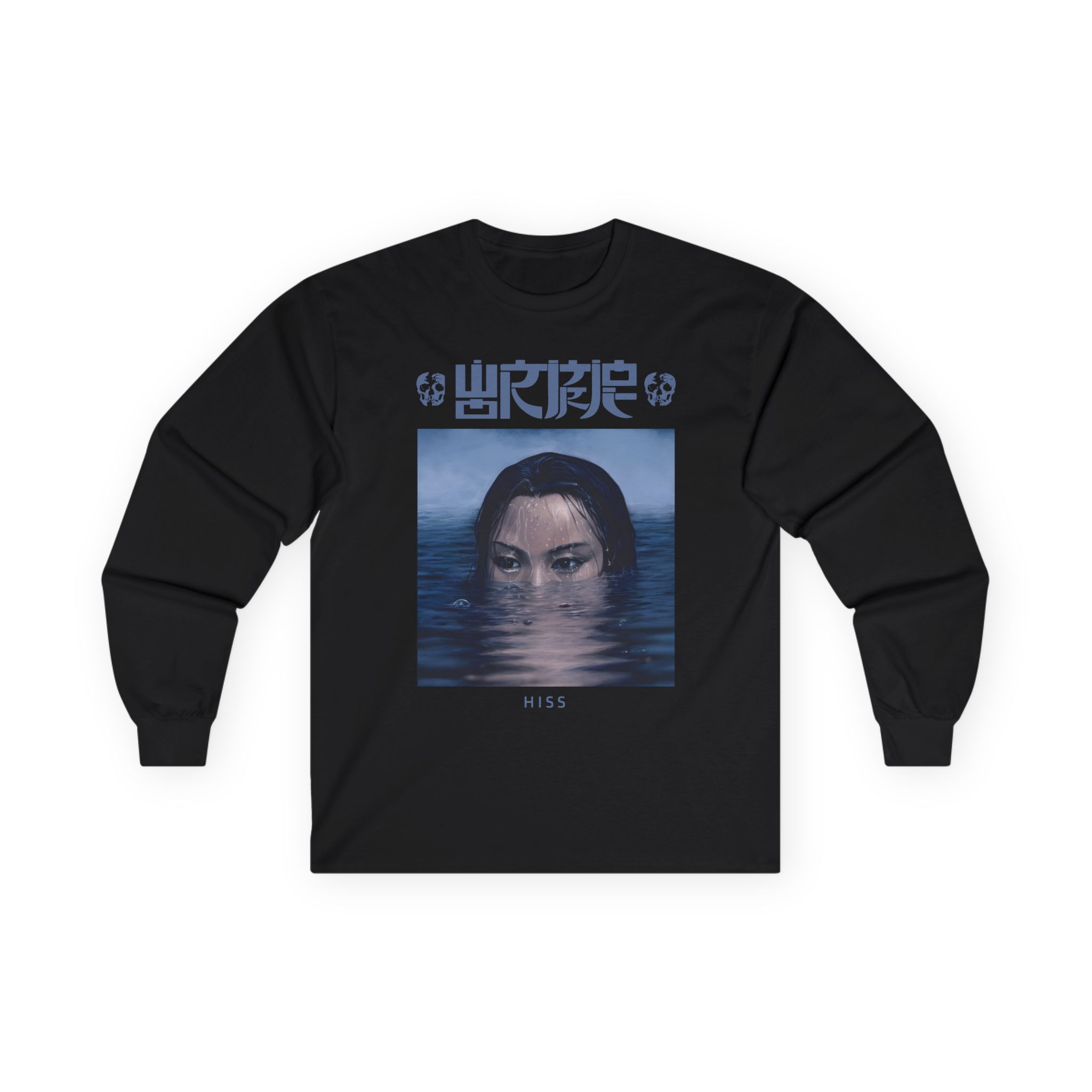 Wormrot Hiss Ultraviolence Unisex Ultra Cotton Long Sleeve Tee