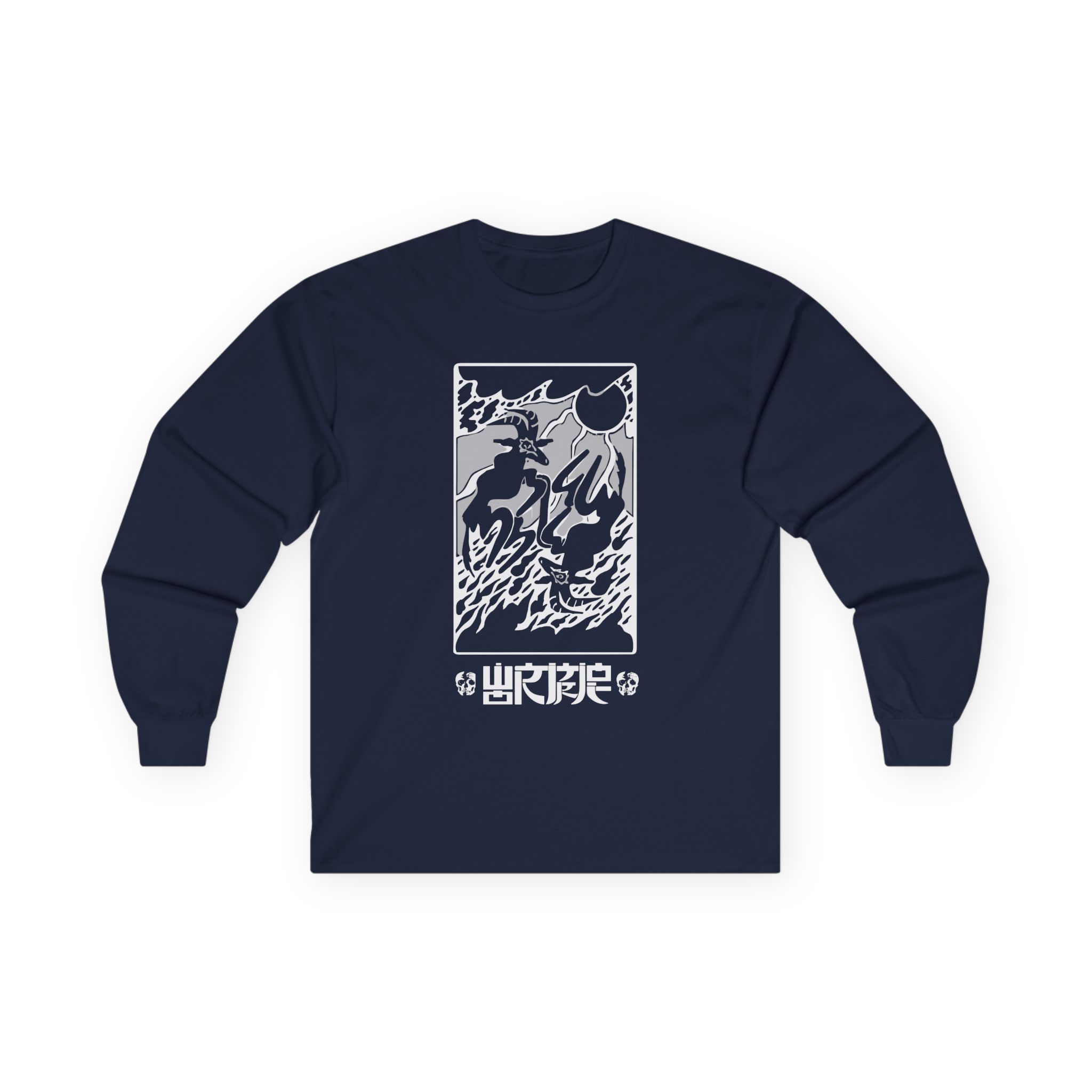 Wormrot Unisex Ultra Cotton Long Sleeve Tee