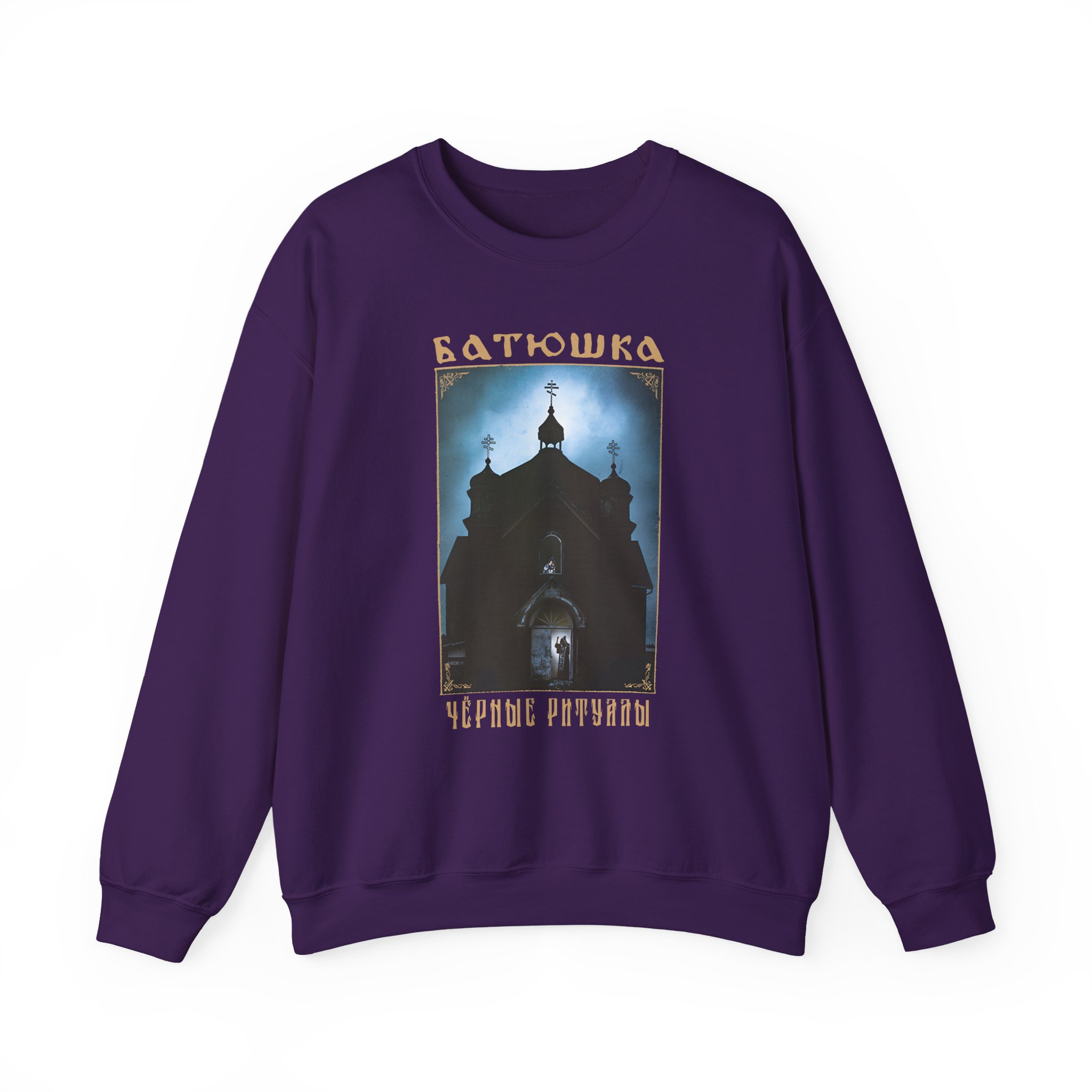 Batushka Rituals Unisex Heavy Blendâ„¢ Crewneck Sweatshirt