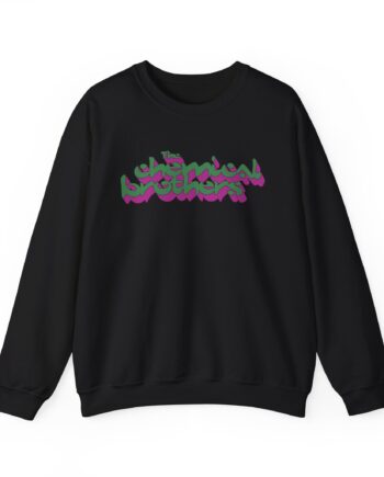 The Chemical Brothers 3d Logo Unisex Heavy Blend™ Crewneck Sweatshirt
