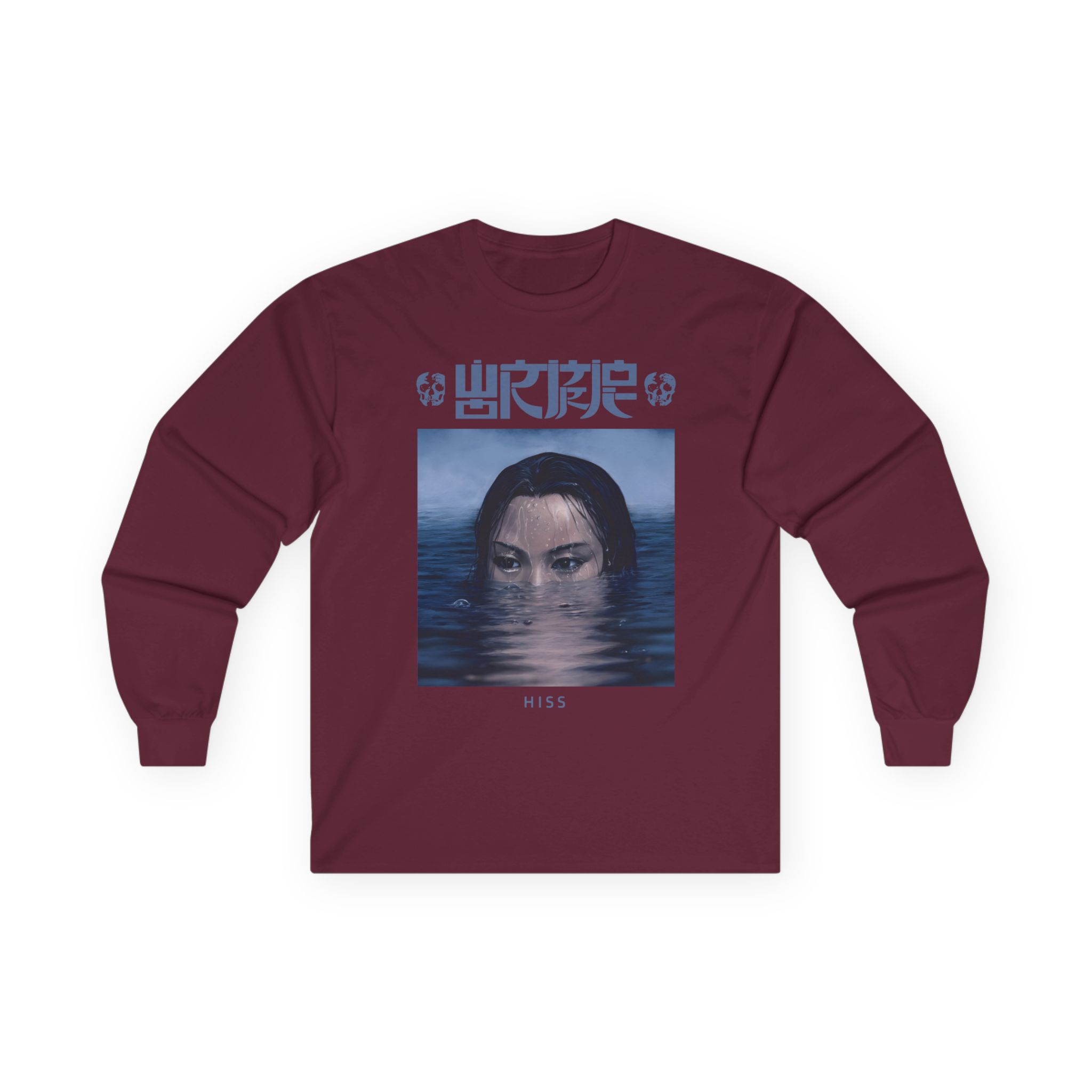 Wormrot Hiss Ultraviolence Unisex Ultra Cotton Long Sleeve Tee