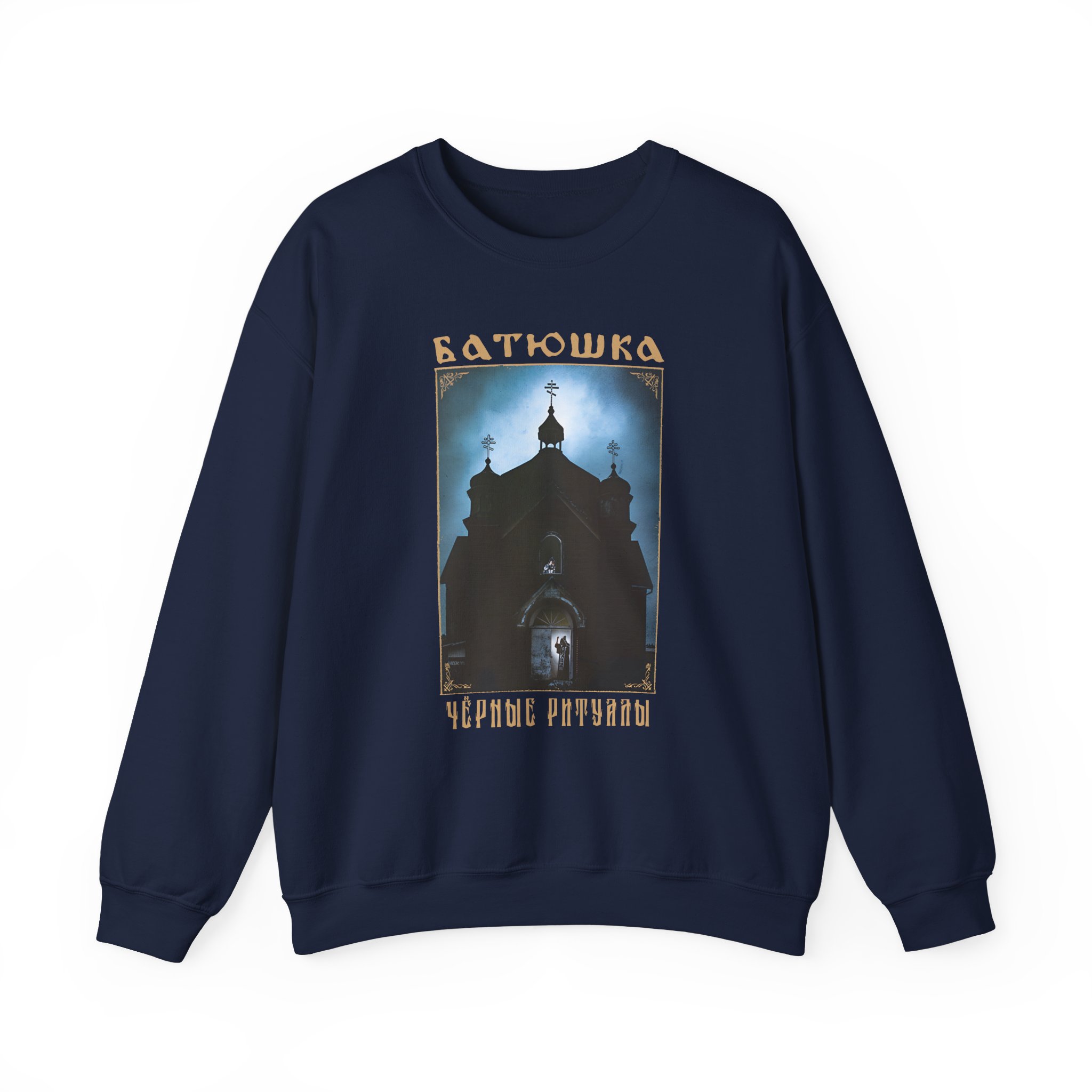 Batushka Rituals Unisex Heavy Blendâ„¢ Crewneck Sweatshirt