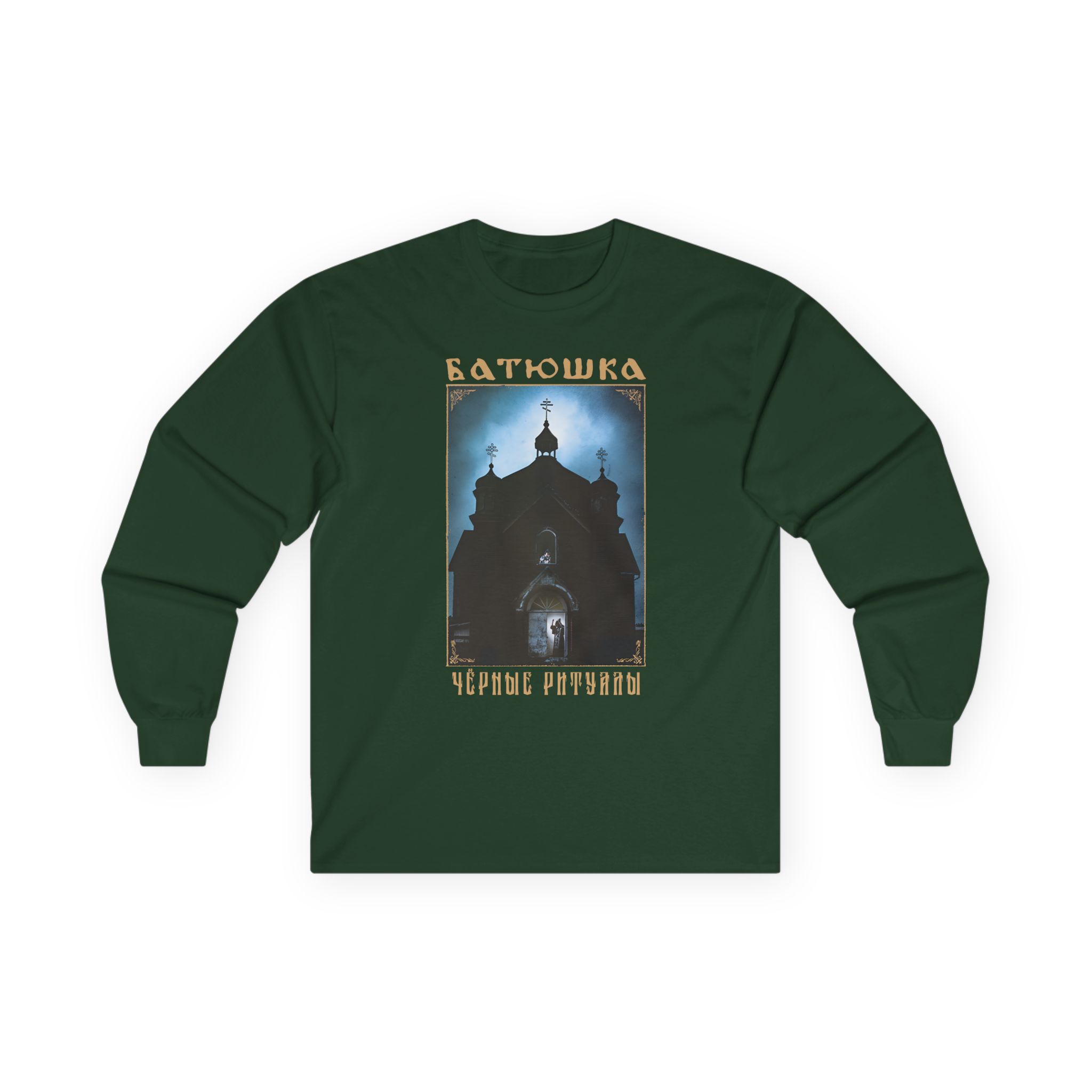 Batushka Rituals Unisex Ultra Cotton Long Sleeve Tee