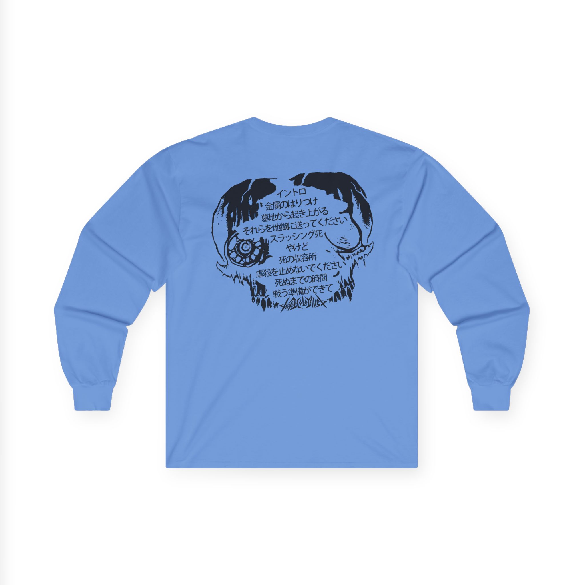 Toxic Holocaust Hell on Earth Unisex Ultra Cotton Long Sleeve Tee