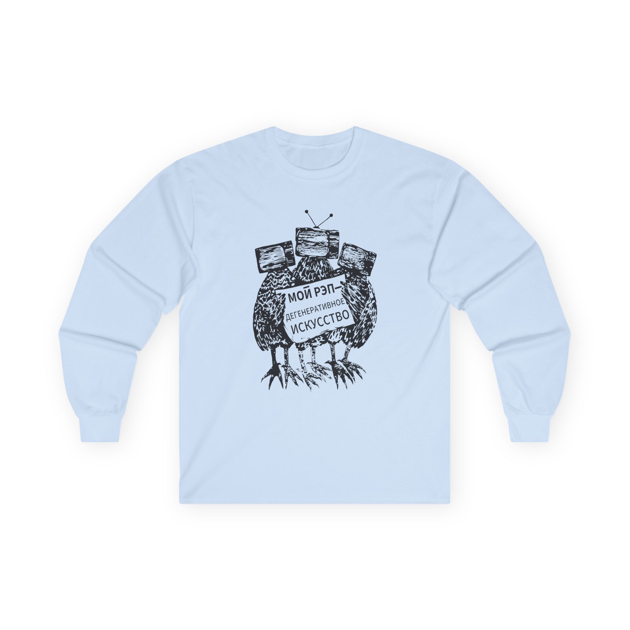 Oxxxymiron Unisex Ultra Cotton Long Sleeve Tee