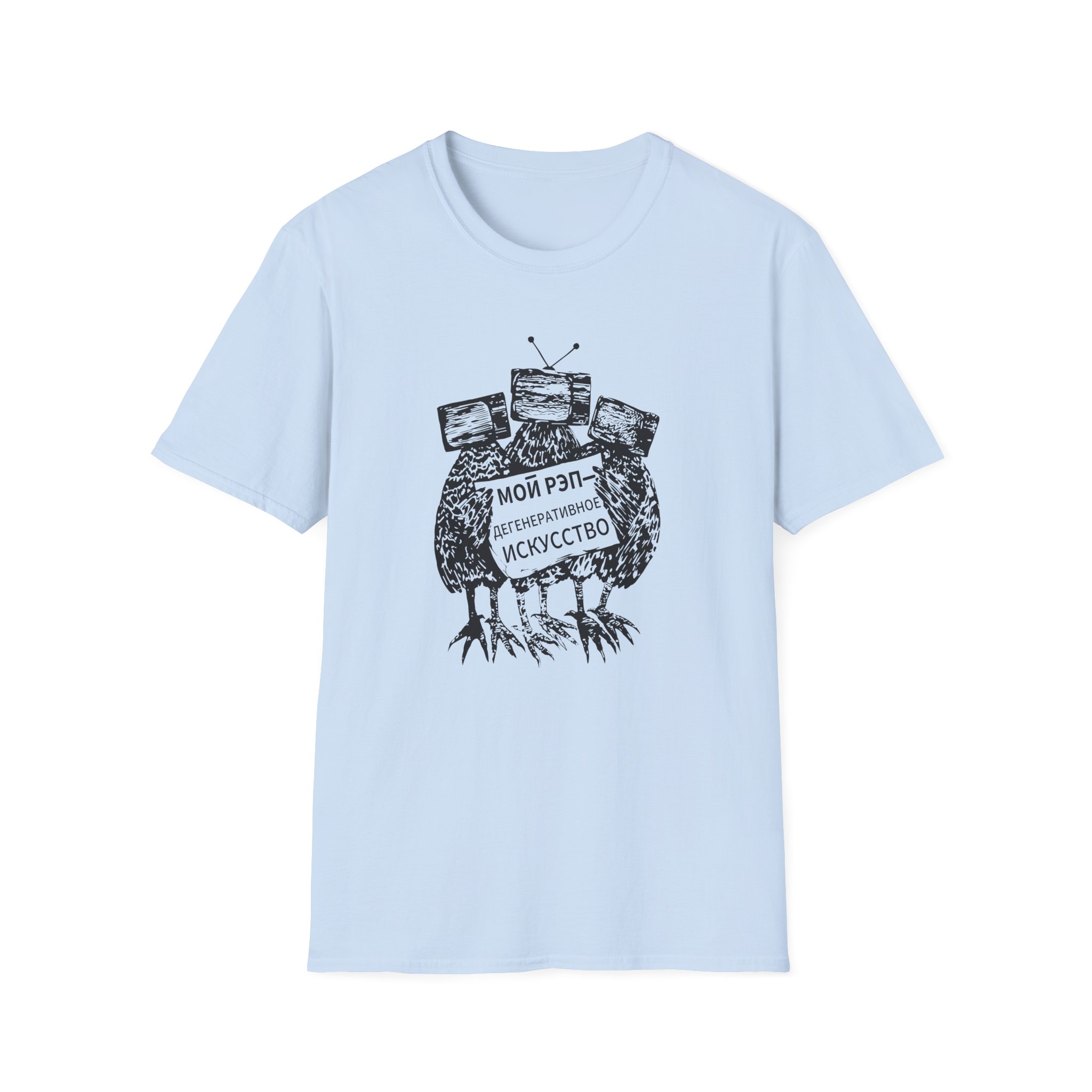 Oxxxymiron Unisex Softstyle T-Shirt