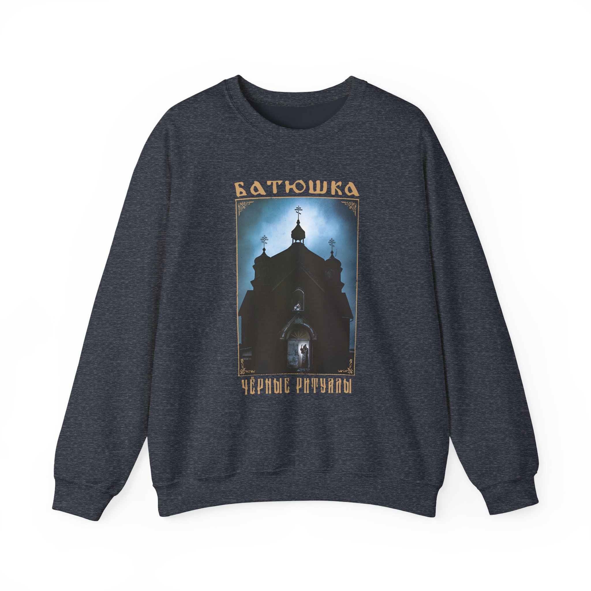 Batushka Rituals Unisex Heavy Blendâ„¢ Crewneck Sweatshirt