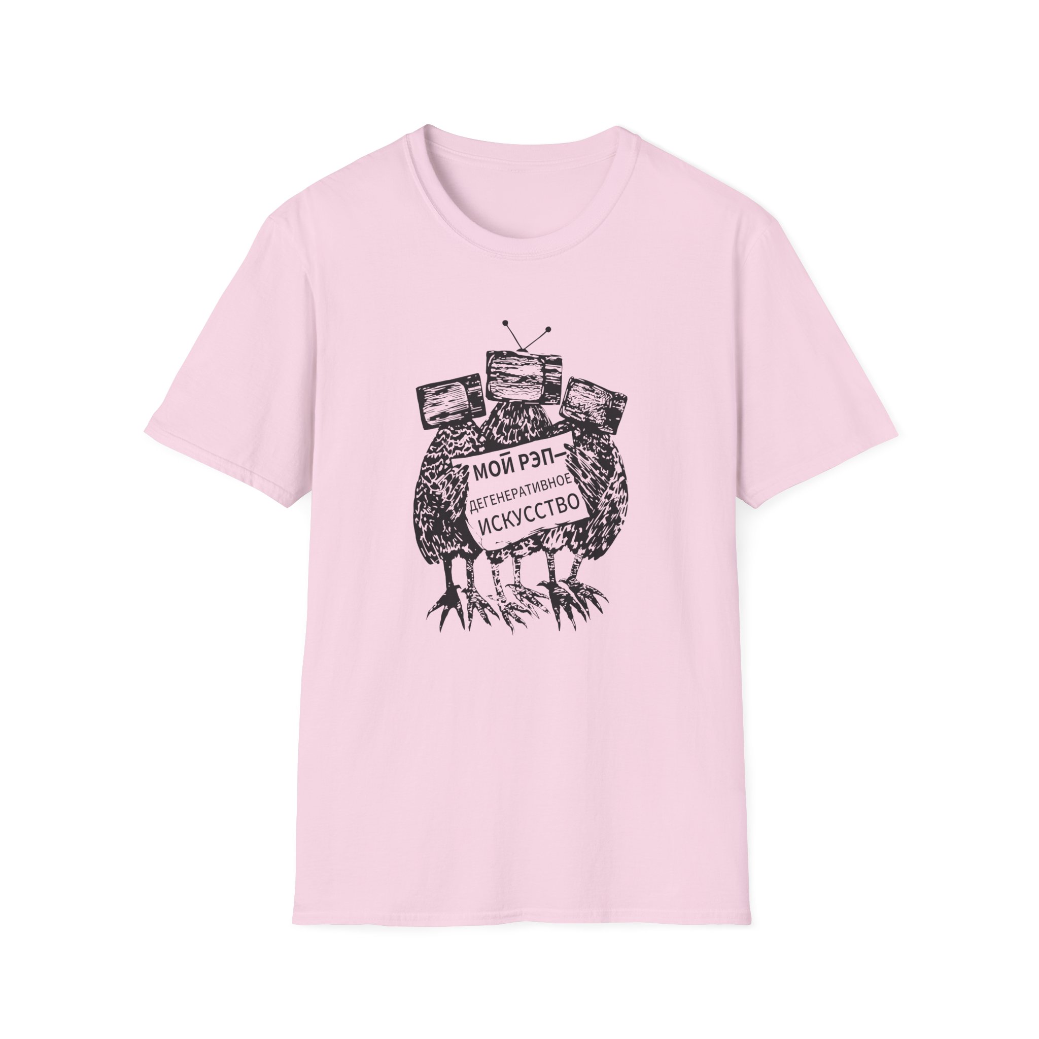 Oxxxymiron Unisex Softstyle T-Shirt