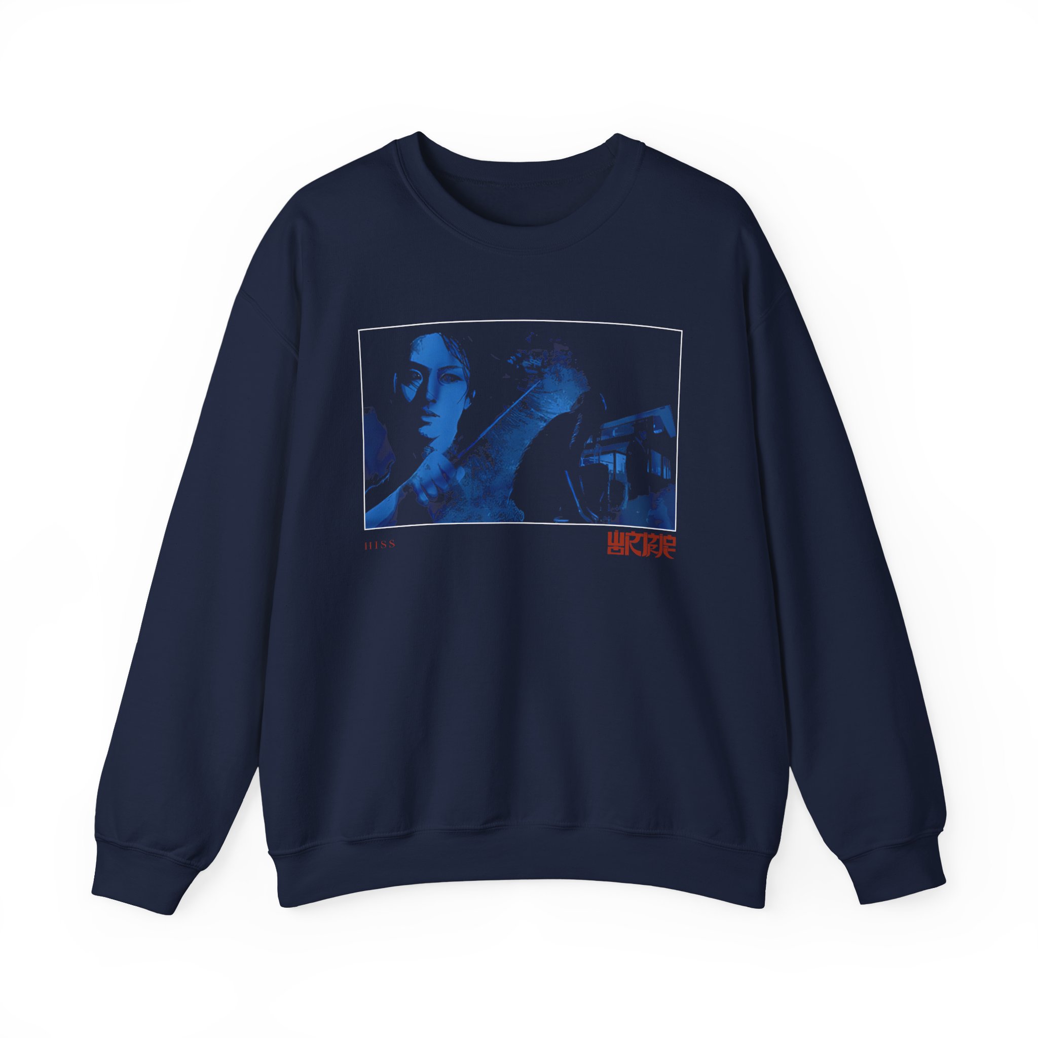 Wormrot Hiss Album Cover Unisex Heavy Blendâ„¢ Crewneck Sweatshirt